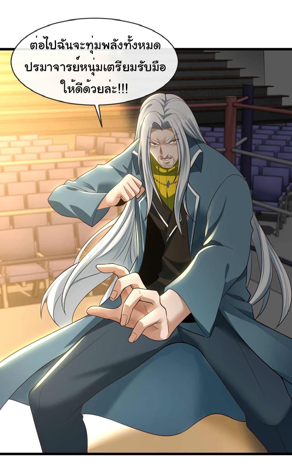 Manga-lc-com อ่านมังงะ อ่านการ์ตูน ออนไลน์ ฟรี Chu Chen, The Trash Son-in-Law ตอนที่ 1 2 3 4 5 6 7 8 9 10 11 12 13 14 ฟรี ไม่มีโฆษณา Manga-lc - อ่าน มังงะ อ่าน การ์ตูน ออนไลน์ อ่านมังงะ ฟรี