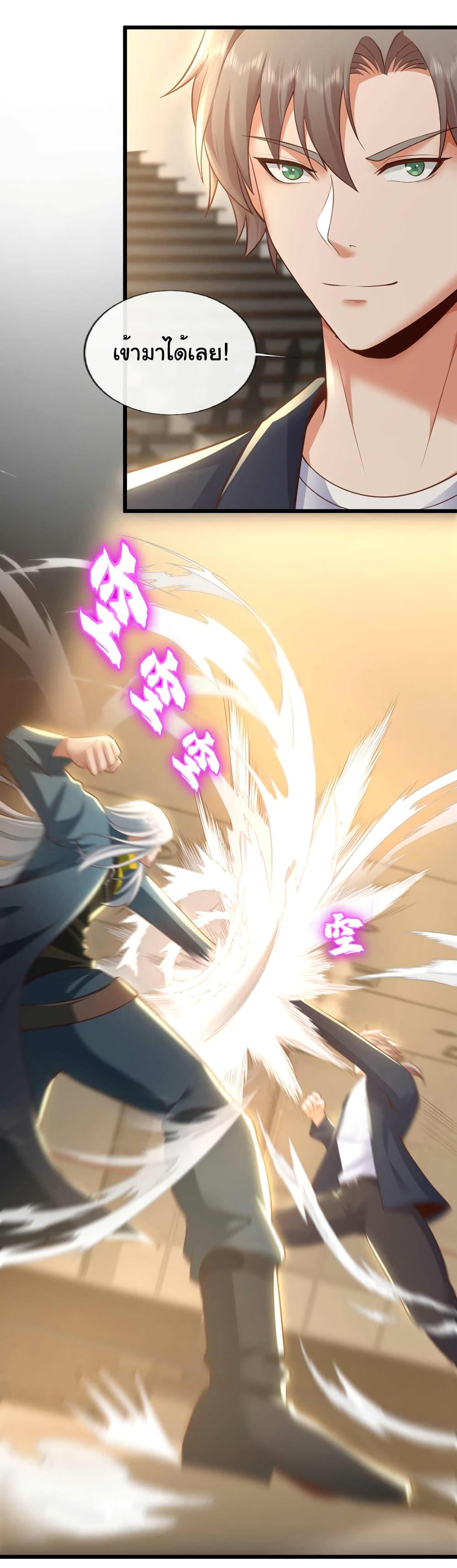 Manga-lc-com อ่านมังงะ อ่านการ์ตูน ออนไลน์ ฟรี Chu Chen, The Trash Son-in-Law ตอนที่ 1 2 3 4 5 6 7 8 9 10 11 12 13 14 ฟรี ไม่มีโฆษณา Manga-lc - อ่าน มังงะ อ่าน การ์ตูน ออนไลน์ อ่านมังงะ ฟรี