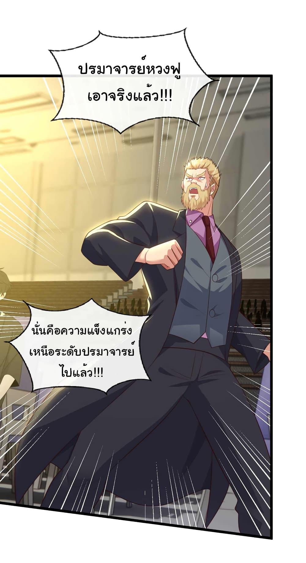 Manga-lc-com อ่านมังงะ อ่านการ์ตูน ออนไลน์ ฟรี Chu Chen, The Trash Son-in-Law ตอนที่ 1 2 3 4 5 6 7 8 9 10 11 12 13 14 ฟรี ไม่มีโฆษณา Manga-lc - อ่าน มังงะ อ่าน การ์ตูน ออนไลน์ อ่านมังงะ ฟรี
