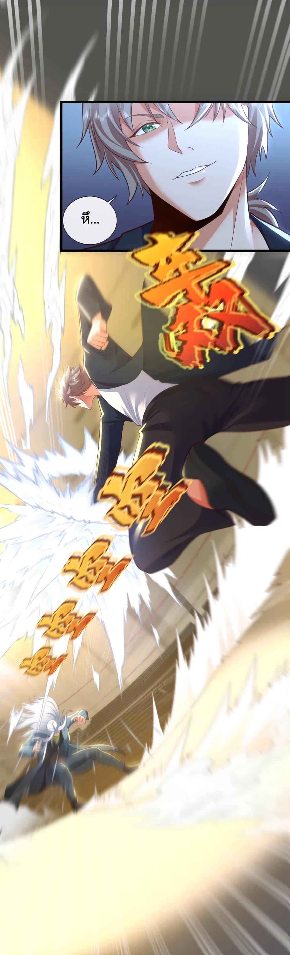 Manga-lc-com อ่านมังงะ อ่านการ์ตูน ออนไลน์ ฟรี Chu Chen, The Trash Son-in-Law ตอนที่ 1 2 3 4 5 6 7 8 9 10 11 12 13 14 ฟรี ไม่มีโฆษณา Manga-lc - อ่าน มังงะ อ่าน การ์ตูน ออนไลน์ อ่านมังงะ ฟรี