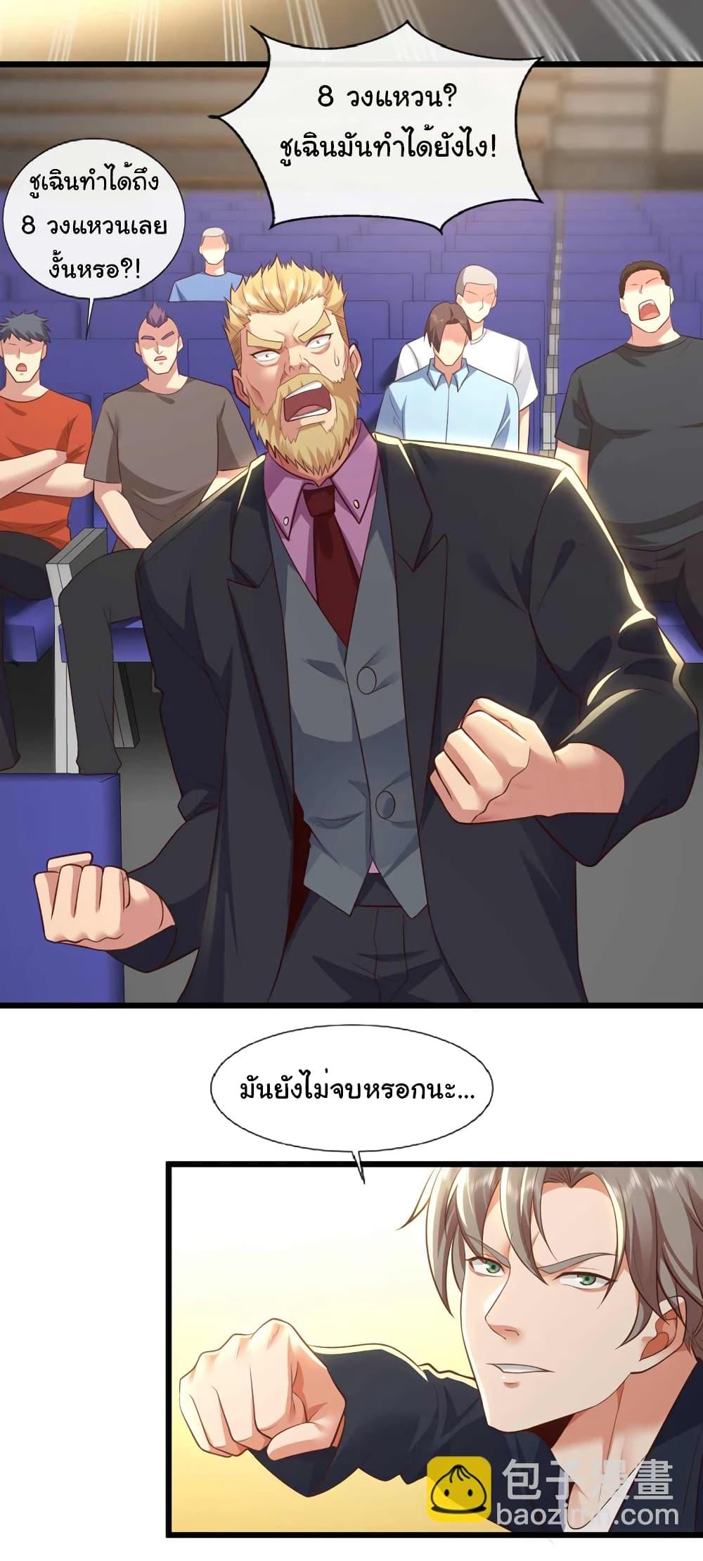 Manga-lc-com อ่านมังงะ อ่านการ์ตูน ออนไลน์ ฟรี Chu Chen, The Trash Son-in-Law ตอนที่ 1 2 3 4 5 6 7 8 9 10 11 12 13 14 ฟรี ไม่มีโฆษณา Manga-lc - อ่าน มังงะ อ่าน การ์ตูน ออนไลน์ อ่านมังงะ ฟรี