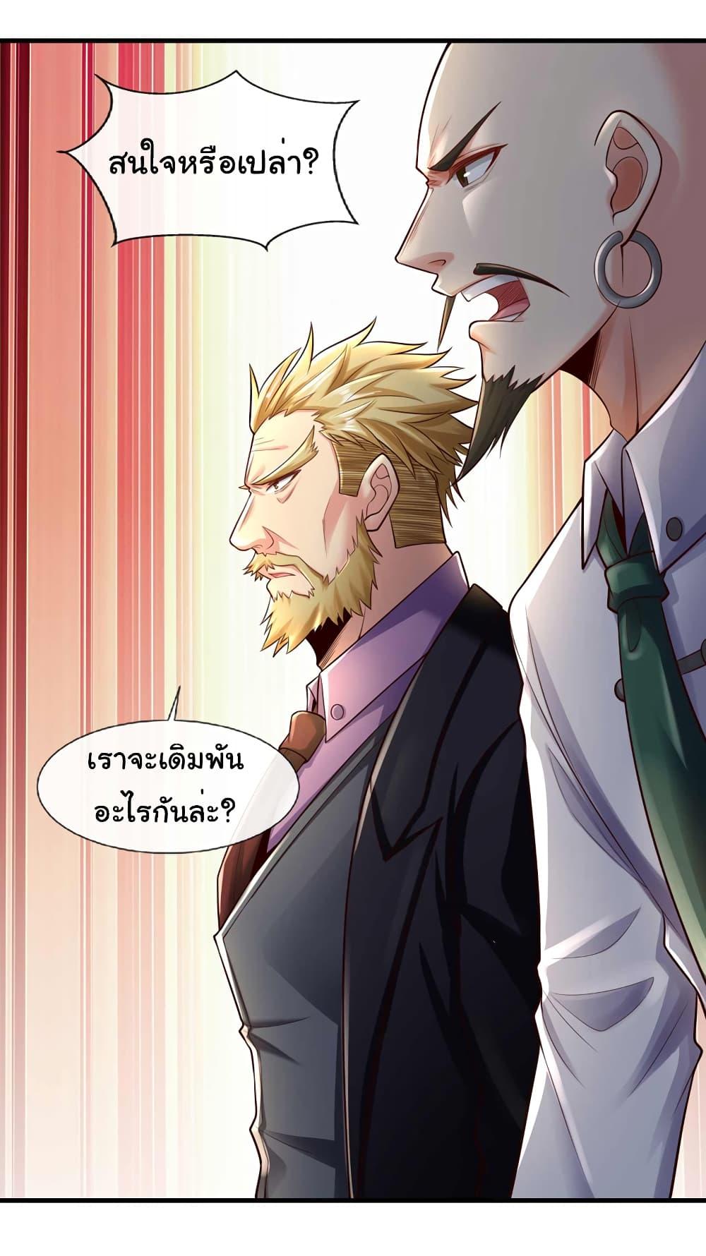 Manga-lc-com อ่านมังงะ อ่านการ์ตูน ออนไลน์ ฟรี Chu Chen, The Trash Son-in-Law ตอนที่ 1 2 3 4 5 6 7 8 9 10 11 12 13 14 ฟรี ไม่มีโฆษณา Manga-lc - อ่าน มังงะ อ่าน การ์ตูน ออนไลน์ อ่านมังงะ ฟรี