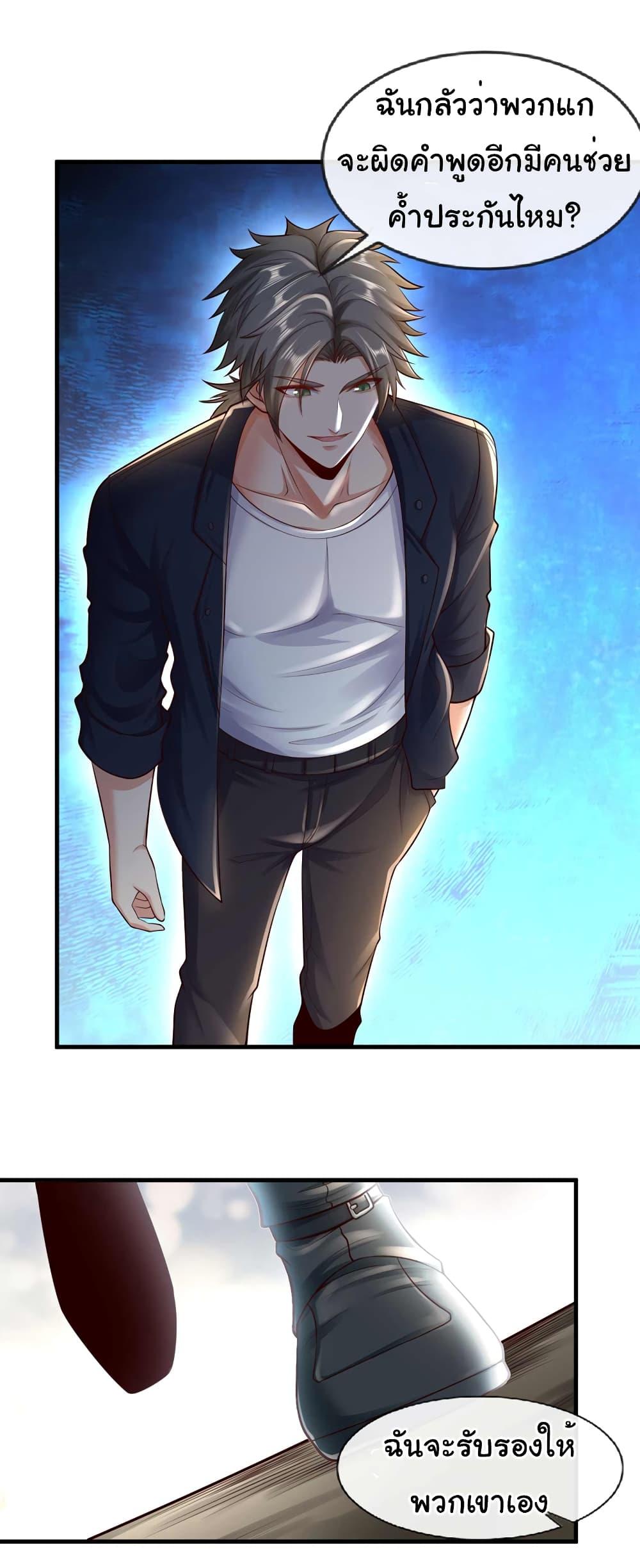 Manga-lc-com อ่านมังงะ อ่านการ์ตูน ออนไลน์ ฟรี Chu Chen, The Trash Son-in-Law ตอนที่ 1 2 3 4 5 6 7 8 9 10 11 12 13 14 ฟรี ไม่มีโฆษณา Manga-lc - อ่าน มังงะ อ่าน การ์ตูน ออนไลน์ อ่านมังงะ ฟรี