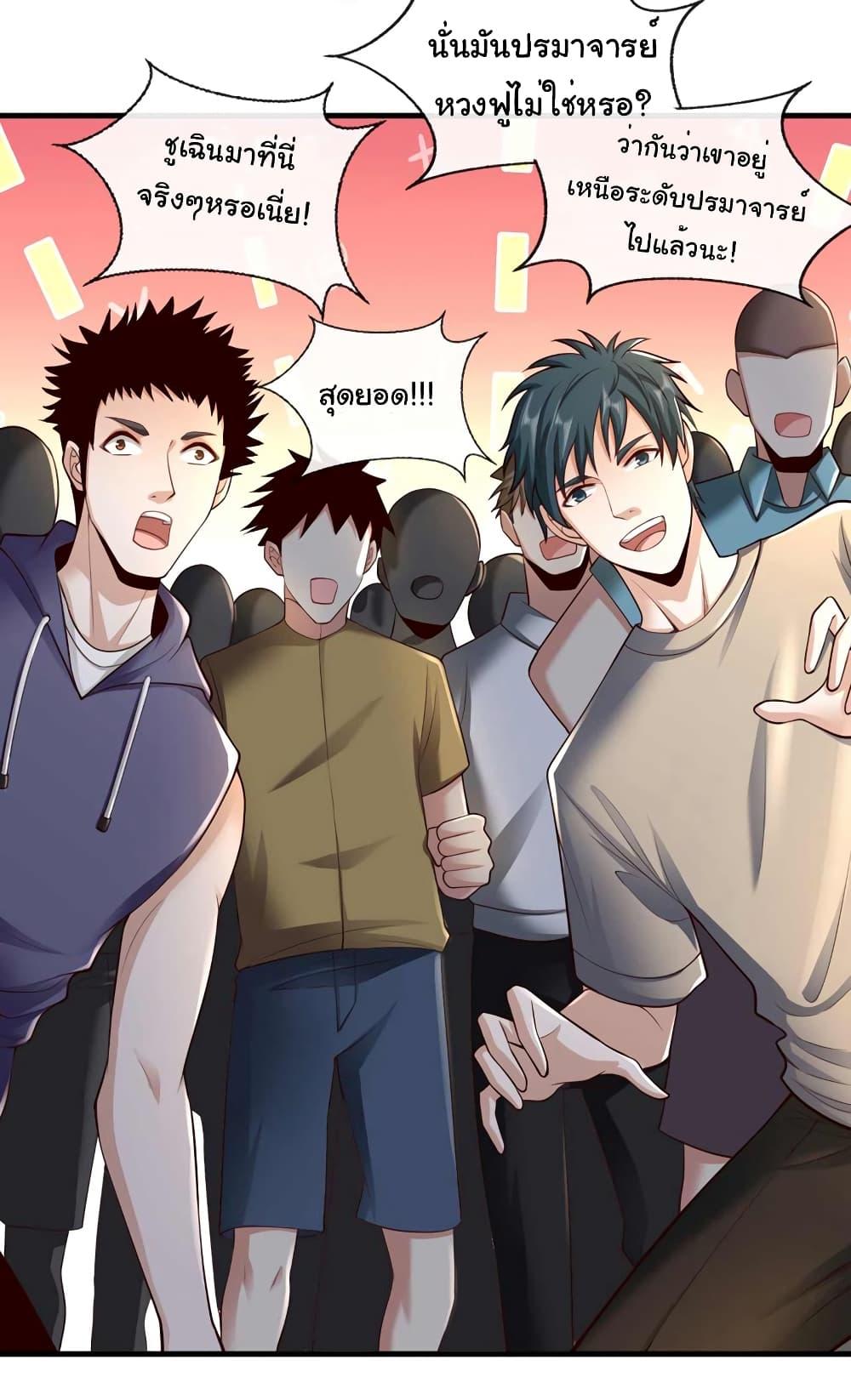 Manga-lc-com อ่านมังงะ อ่านการ์ตูน ออนไลน์ ฟรี Chu Chen, The Trash Son-in-Law ตอนที่ 1 2 3 4 5 6 7 8 9 10 11 12 13 14 ฟรี ไม่มีโฆษณา Manga-lc - อ่าน มังงะ อ่าน การ์ตูน ออนไลน์ อ่านมังงะ ฟรี