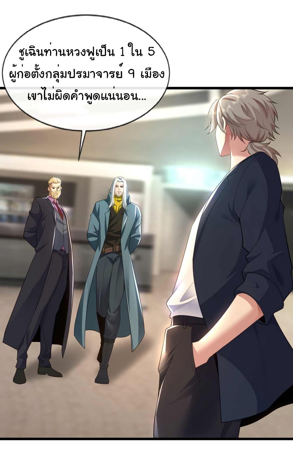 Manga-lc-com อ่านมังงะ อ่านการ์ตูน ออนไลน์ ฟรี Chu Chen, The Trash Son-in-Law ตอนที่ 1 2 3 4 5 6 7 8 9 10 11 12 13 14 ฟรี ไม่มีโฆษณา Manga-lc - อ่าน มังงะ อ่าน การ์ตูน ออนไลน์ อ่านมังงะ ฟรี