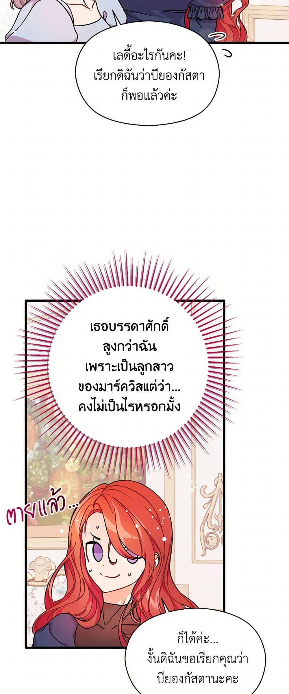 Manga-lc-com อ่านมังงะ อ่านการ์ตูน ออนไลน์ ฟรี I Didn’t Mean to Seduce the Male Lead! ตอนที่ 1 2 3 4 5 6 7 8 9 10 11 12 13 14 ฟรี ไม่มีโฆษณา Manga-lc - อ่าน มังงะ อ่าน การ์ตูน ออนไลน์ อ่านมังงะ ฟรี