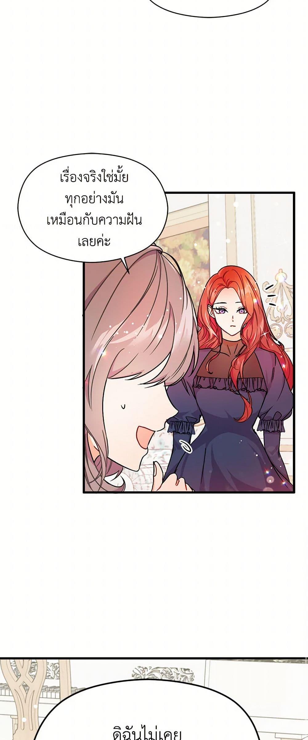 Manga-lc-com อ่านมังงะ อ่านการ์ตูน ออนไลน์ ฟรี I Didn’t Mean to Seduce the Male Lead! ตอนที่ 1 2 3 4 5 6 7 8 9 10 11 12 13 14 ฟรี ไม่มีโฆษณา Manga-lc - อ่าน มังงะ อ่าน การ์ตูน ออนไลน์ อ่านมังงะ ฟรี