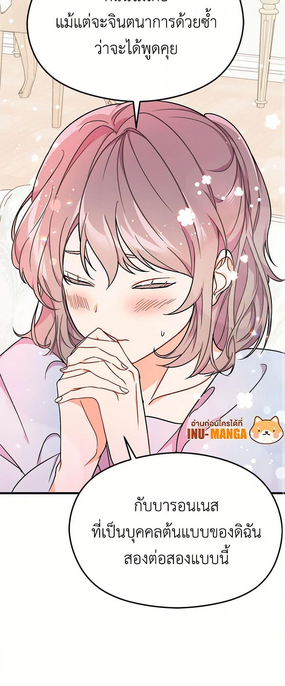 Manga-lc-com อ่านมังงะ อ่านการ์ตูน ออนไลน์ ฟรี I Didn’t Mean to Seduce the Male Lead! ตอนที่ 1 2 3 4 5 6 7 8 9 10 11 12 13 14 ฟรี ไม่มีโฆษณา Manga-lc - อ่าน มังงะ อ่าน การ์ตูน ออนไลน์ อ่านมังงะ ฟรี