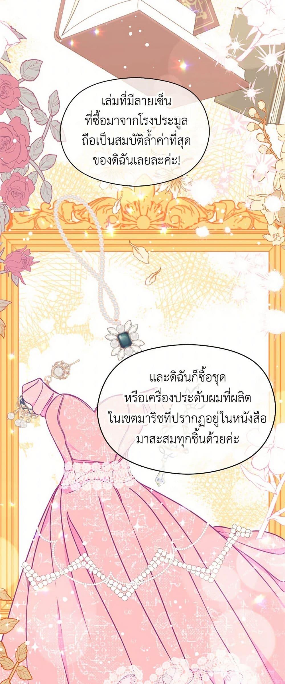 Manga-lc-com อ่านมังงะ อ่านการ์ตูน ออนไลน์ ฟรี I Didn’t Mean to Seduce the Male Lead! ตอนที่ 1 2 3 4 5 6 7 8 9 10 11 12 13 14 ฟรี ไม่มีโฆษณา Manga-lc - อ่าน มังงะ อ่าน การ์ตูน ออนไลน์ อ่านมังงะ ฟรี