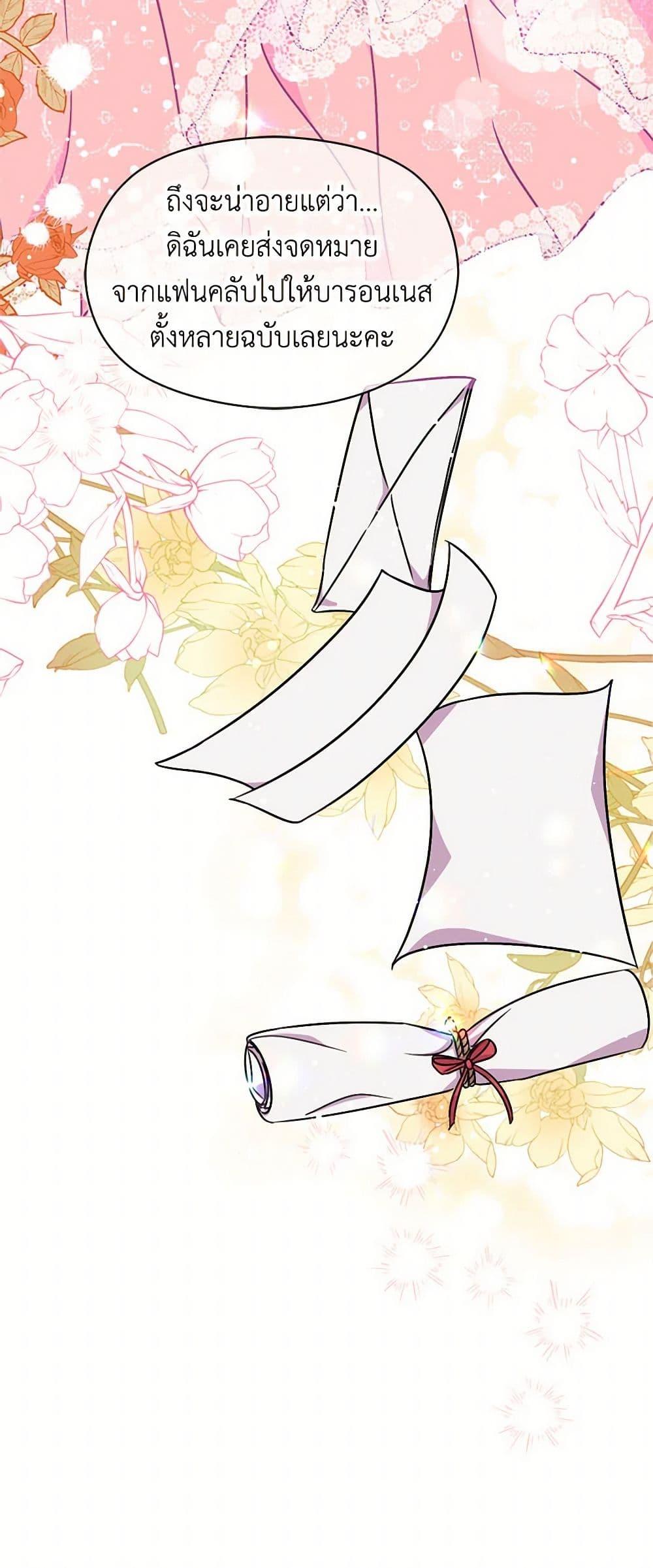 Manga-lc-com อ่านมังงะ อ่านการ์ตูน ออนไลน์ ฟรี I Didn’t Mean to Seduce the Male Lead! ตอนที่ 1 2 3 4 5 6 7 8 9 10 11 12 13 14 ฟรี ไม่มีโฆษณา Manga-lc - อ่าน มังงะ อ่าน การ์ตูน ออนไลน์ อ่านมังงะ ฟรี