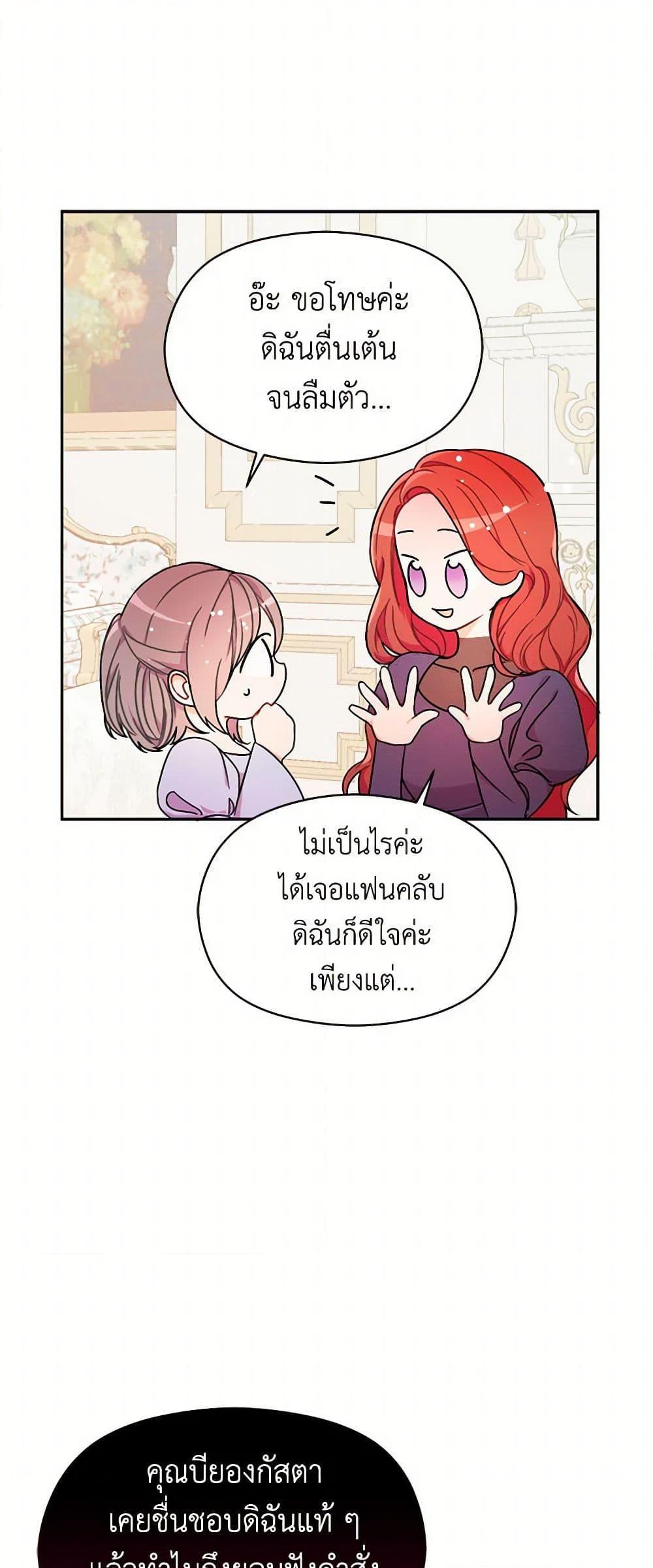 Manga-lc-com อ่านมังงะ อ่านการ์ตูน ออนไลน์ ฟรี I Didn’t Mean to Seduce the Male Lead! ตอนที่ 1 2 3 4 5 6 7 8 9 10 11 12 13 14 ฟรี ไม่มีโฆษณา Manga-lc - อ่าน มังงะ อ่าน การ์ตูน ออนไลน์ อ่านมังงะ ฟรี