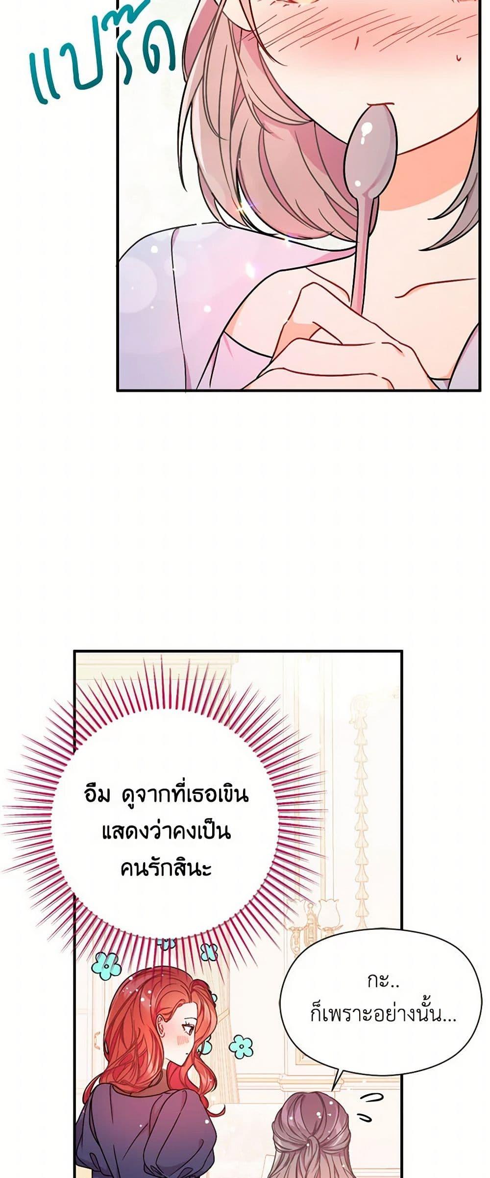 Manga-lc-com อ่านมังงะ อ่านการ์ตูน ออนไลน์ ฟรี I Didn’t Mean to Seduce the Male Lead! ตอนที่ 1 2 3 4 5 6 7 8 9 10 11 12 13 14 ฟรี ไม่มีโฆษณา Manga-lc - อ่าน มังงะ อ่าน การ์ตูน ออนไลน์ อ่านมังงะ ฟรี