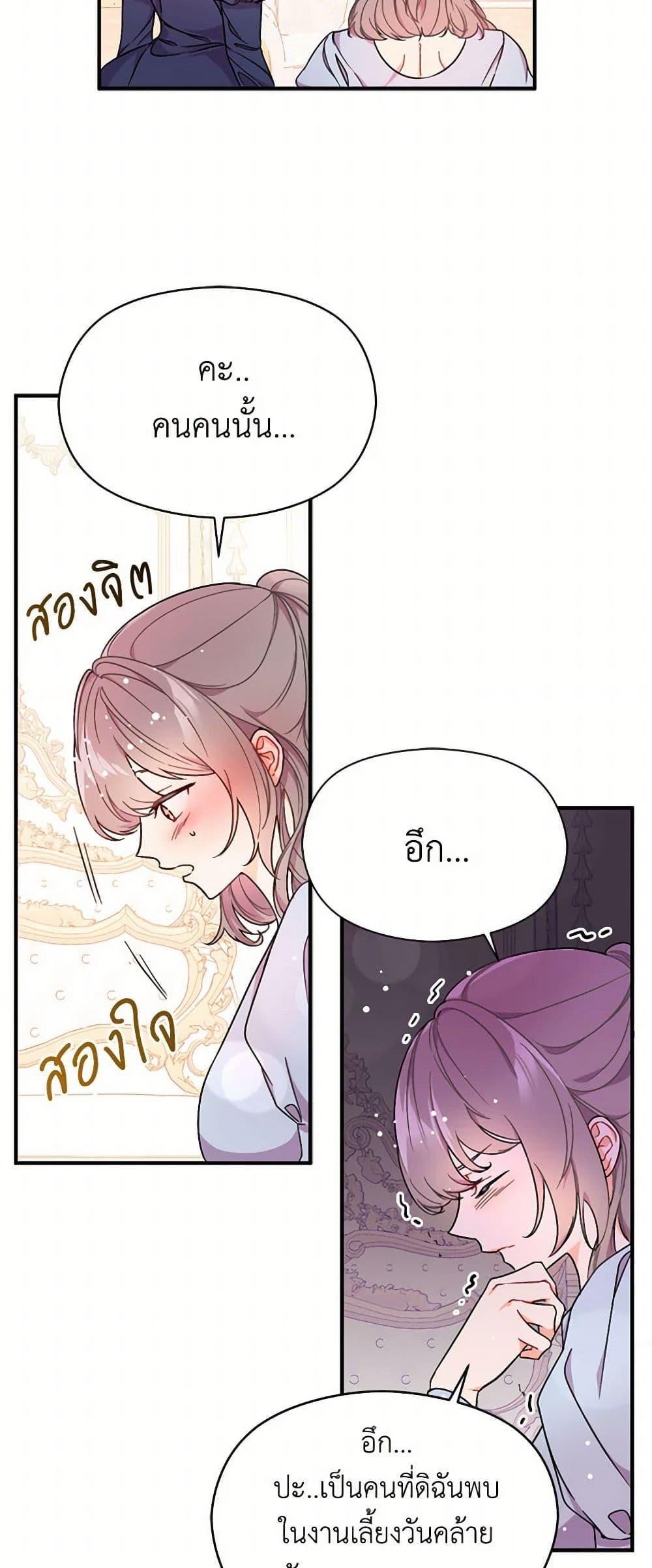 Manga-lc-com อ่านมังงะ อ่านการ์ตูน ออนไลน์ ฟรี I Didn’t Mean to Seduce the Male Lead! ตอนที่ 1 2 3 4 5 6 7 8 9 10 11 12 13 14 ฟรี ไม่มีโฆษณา Manga-lc - อ่าน มังงะ อ่าน การ์ตูน ออนไลน์ อ่านมังงะ ฟรี