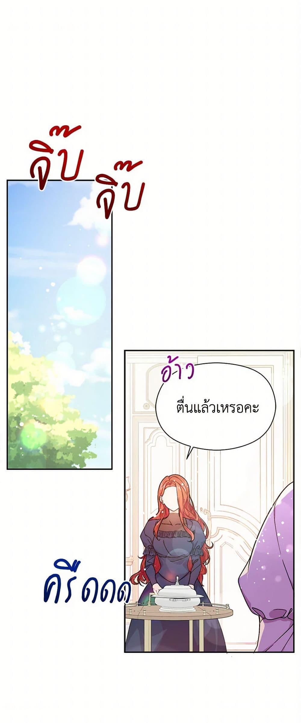 Manga-lc-com อ่านมังงะ อ่านการ์ตูน ออนไลน์ ฟรี I Didn’t Mean to Seduce the Male Lead! ตอนที่ 1 2 3 4 5 6 7 8 9 10 11 12 13 14 ฟรี ไม่มีโฆษณา Manga-lc - อ่าน มังงะ อ่าน การ์ตูน ออนไลน์ อ่านมังงะ ฟรี