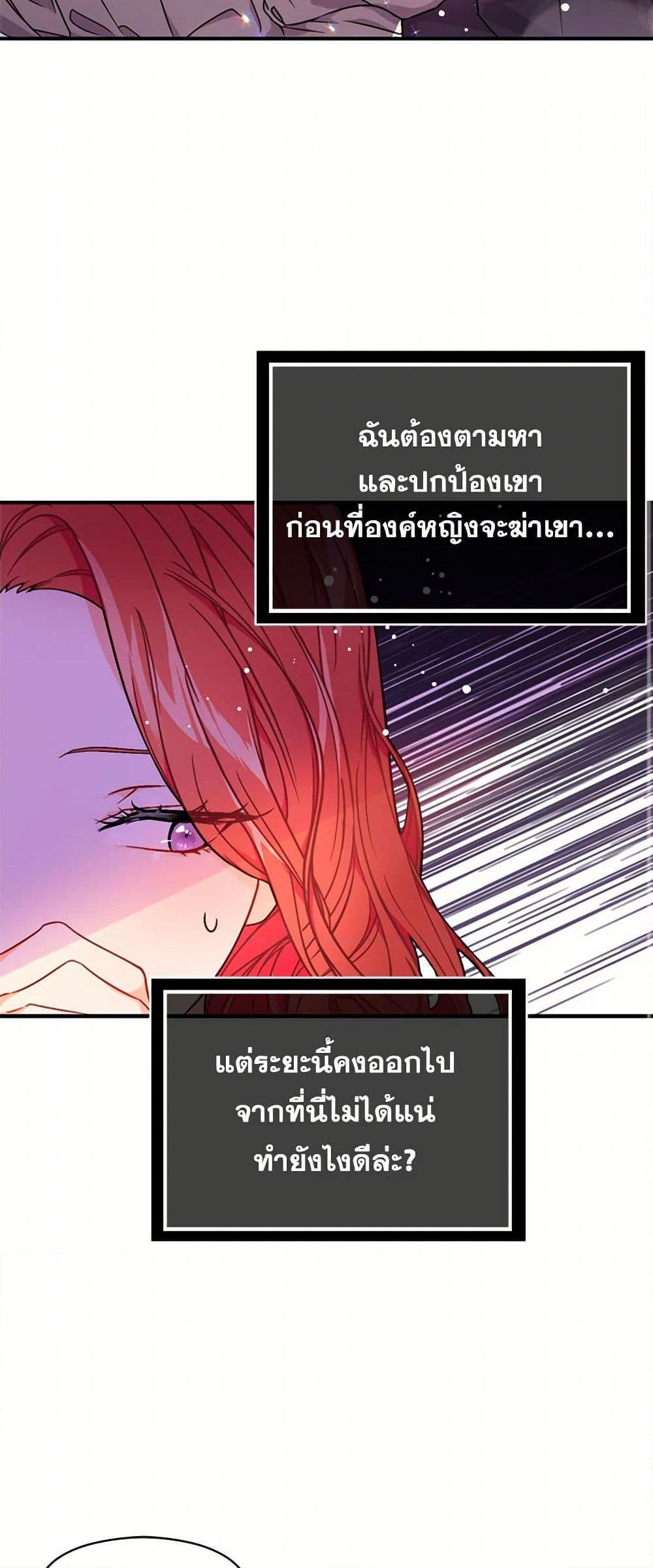 Manga-lc-com อ่านมังงะ อ่านการ์ตูน ออนไลน์ ฟรี I Didn’t Mean to Seduce the Male Lead! ตอนที่ 1 2 3 4 5 6 7 8 9 10 11 12 13 14 ฟรี ไม่มีโฆษณา Manga-lc - อ่าน มังงะ อ่าน การ์ตูน ออนไลน์ อ่านมังงะ ฟรี
