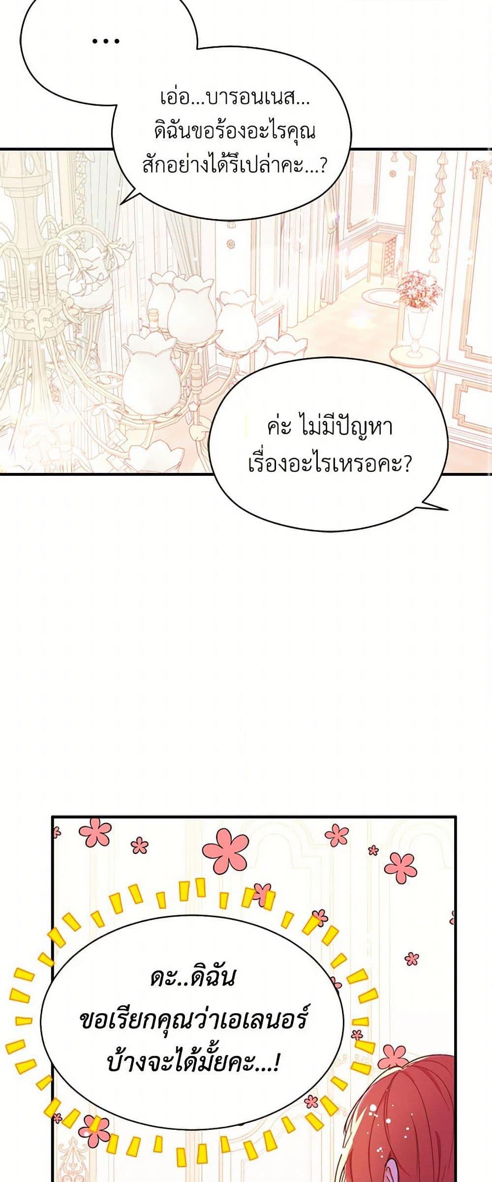 Manga-lc-com อ่านมังงะ อ่านการ์ตูน ออนไลน์ ฟรี I Didn’t Mean to Seduce the Male Lead! ตอนที่ 1 2 3 4 5 6 7 8 9 10 11 12 13 14 ฟรี ไม่มีโฆษณา Manga-lc - อ่าน มังงะ อ่าน การ์ตูน ออนไลน์ อ่านมังงะ ฟรี