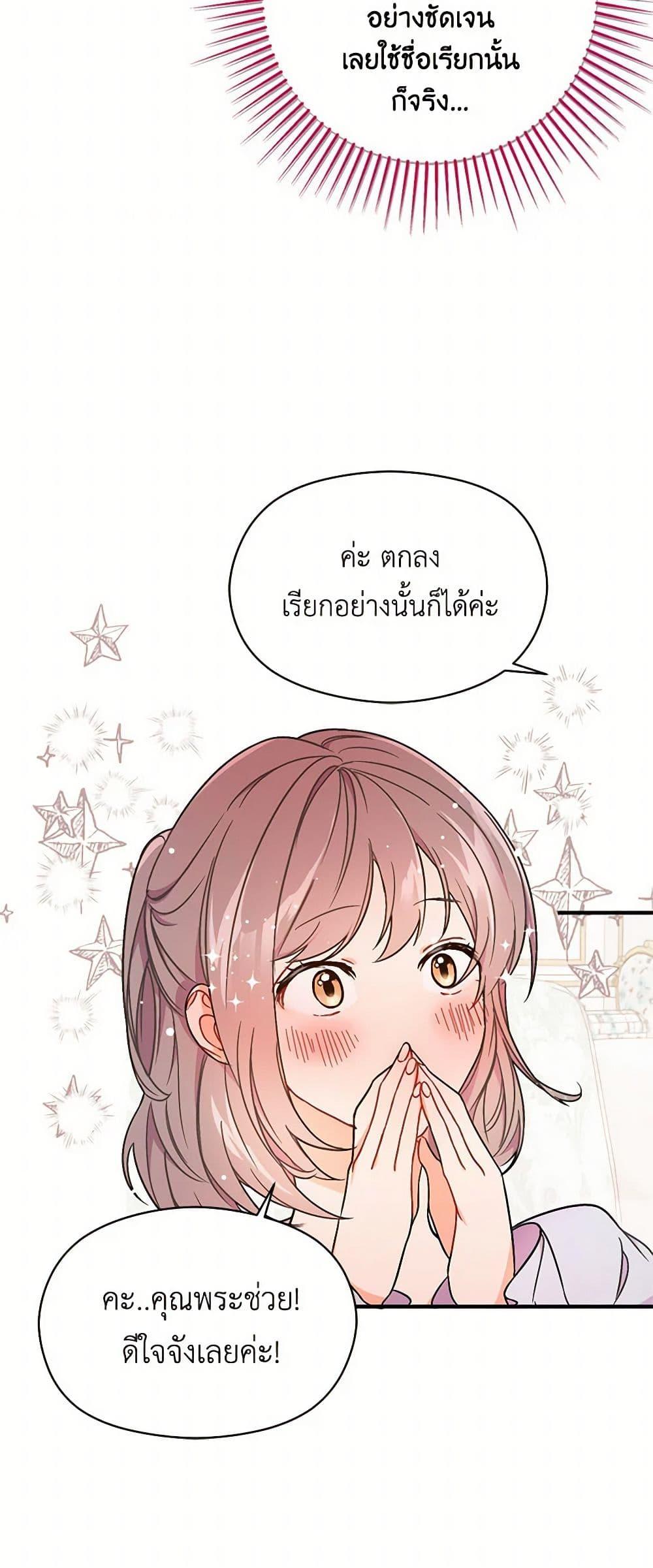 Manga-lc-com อ่านมังงะ อ่านการ์ตูน ออนไลน์ ฟรี I Didn’t Mean to Seduce the Male Lead! ตอนที่ 1 2 3 4 5 6 7 8 9 10 11 12 13 14 ฟรี ไม่มีโฆษณา Manga-lc - อ่าน มังงะ อ่าน การ์ตูน ออนไลน์ อ่านมังงะ ฟรี
