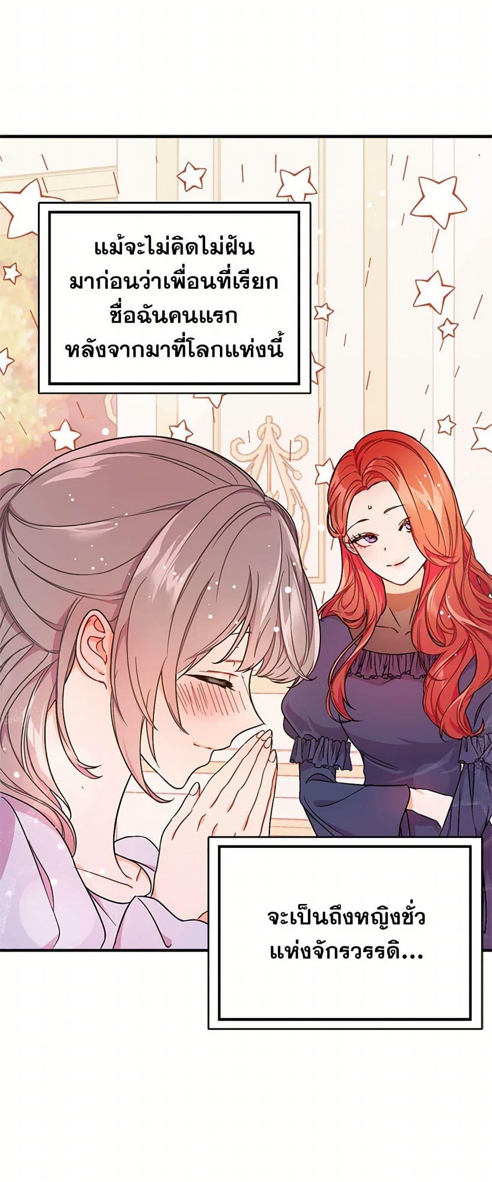 Manga-lc-com อ่านมังงะ อ่านการ์ตูน ออนไลน์ ฟรี I Didn’t Mean to Seduce the Male Lead! ตอนที่ 1 2 3 4 5 6 7 8 9 10 11 12 13 14 ฟรี ไม่มีโฆษณา Manga-lc - อ่าน มังงะ อ่าน การ์ตูน ออนไลน์ อ่านมังงะ ฟรี