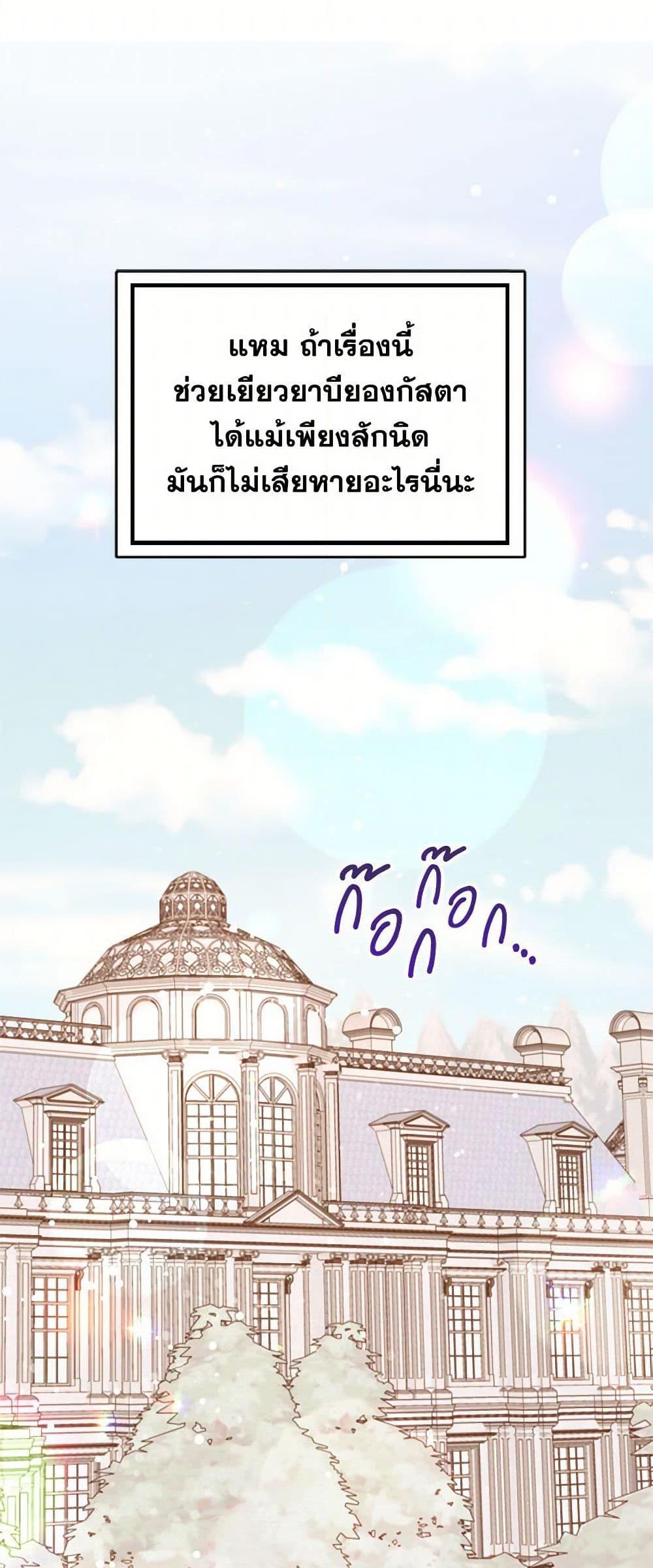 Manga-lc-com อ่านมังงะ อ่านการ์ตูน ออนไลน์ ฟรี I Didn’t Mean to Seduce the Male Lead! ตอนที่ 1 2 3 4 5 6 7 8 9 10 11 12 13 14 ฟรี ไม่มีโฆษณา Manga-lc - อ่าน มังงะ อ่าน การ์ตูน ออนไลน์ อ่านมังงะ ฟรี