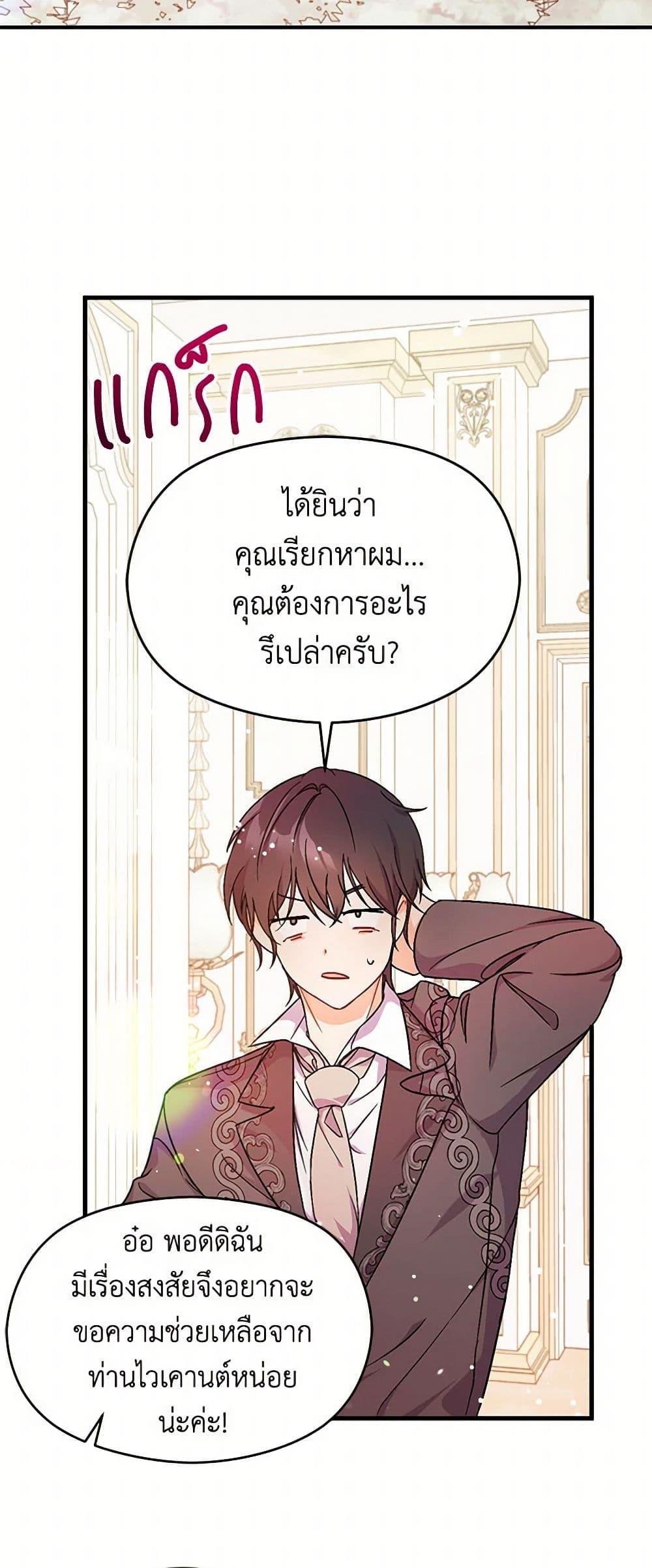 Manga-lc-com อ่านมังงะ อ่านการ์ตูน ออนไลน์ ฟรี I Didn’t Mean to Seduce the Male Lead! ตอนที่ 1 2 3 4 5 6 7 8 9 10 11 12 13 14 ฟรี ไม่มีโฆษณา Manga-lc - อ่าน มังงะ อ่าน การ์ตูน ออนไลน์ อ่านมังงะ ฟรี