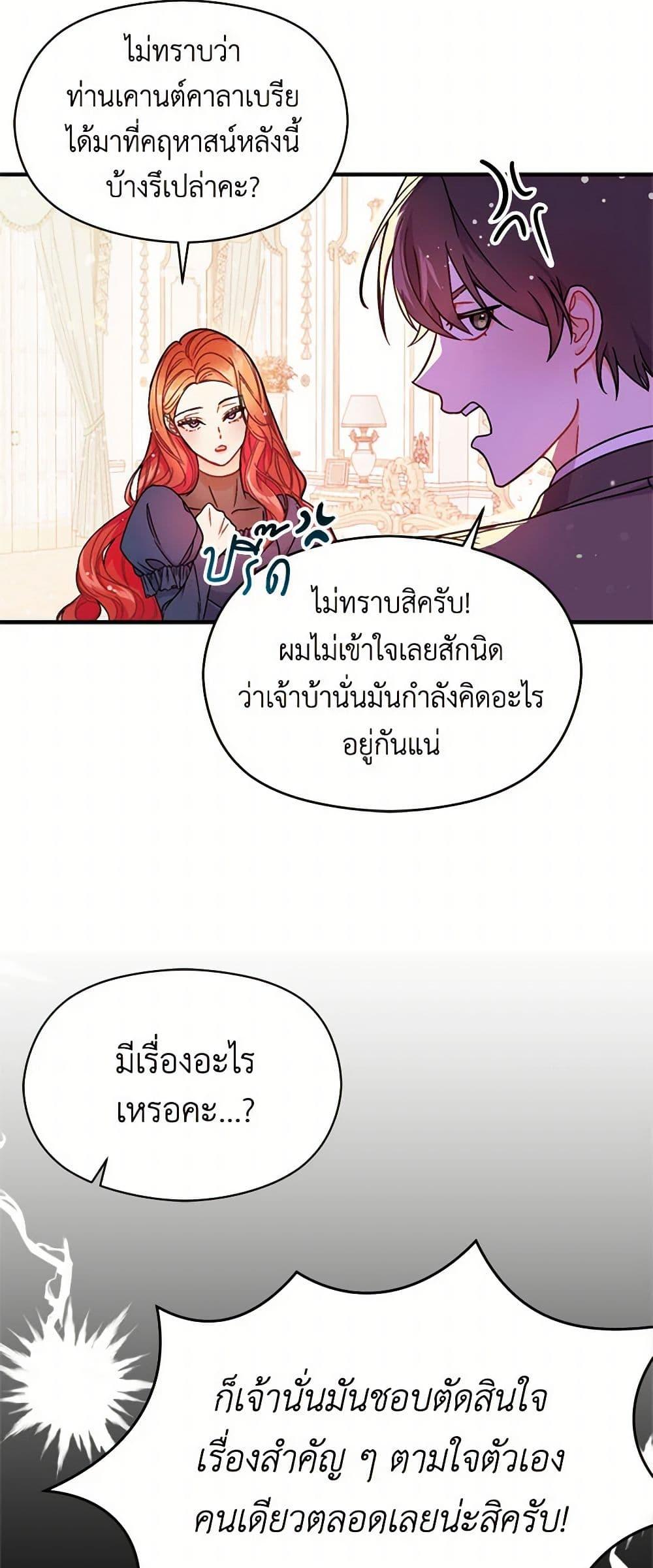 Manga-lc-com อ่านมังงะ อ่านการ์ตูน ออนไลน์ ฟรี I Didn’t Mean to Seduce the Male Lead! ตอนที่ 1 2 3 4 5 6 7 8 9 10 11 12 13 14 ฟรี ไม่มีโฆษณา Manga-lc - อ่าน มังงะ อ่าน การ์ตูน ออนไลน์ อ่านมังงะ ฟรี
