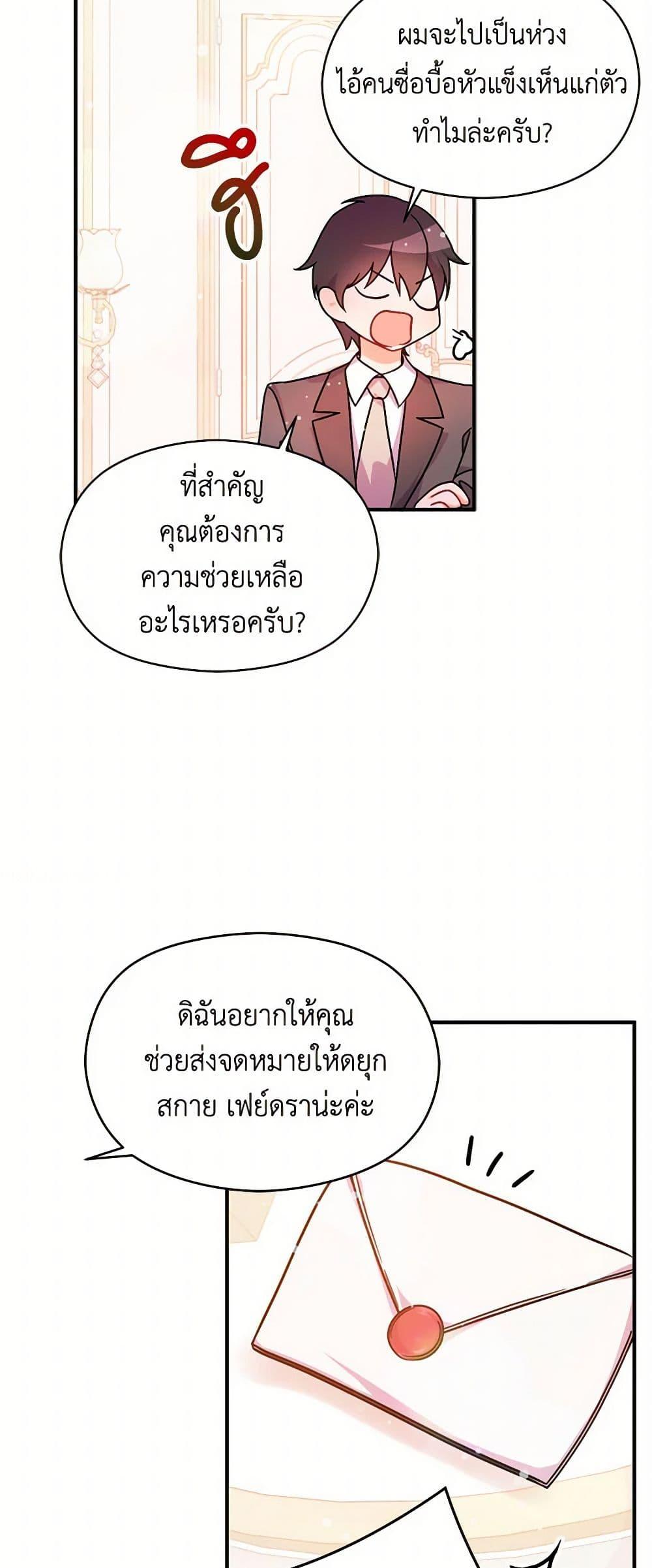 Manga-lc-com อ่านมังงะ อ่านการ์ตูน ออนไลน์ ฟรี I Didn’t Mean to Seduce the Male Lead! ตอนที่ 1 2 3 4 5 6 7 8 9 10 11 12 13 14 ฟรี ไม่มีโฆษณา Manga-lc - อ่าน มังงะ อ่าน การ์ตูน ออนไลน์ อ่านมังงะ ฟรี