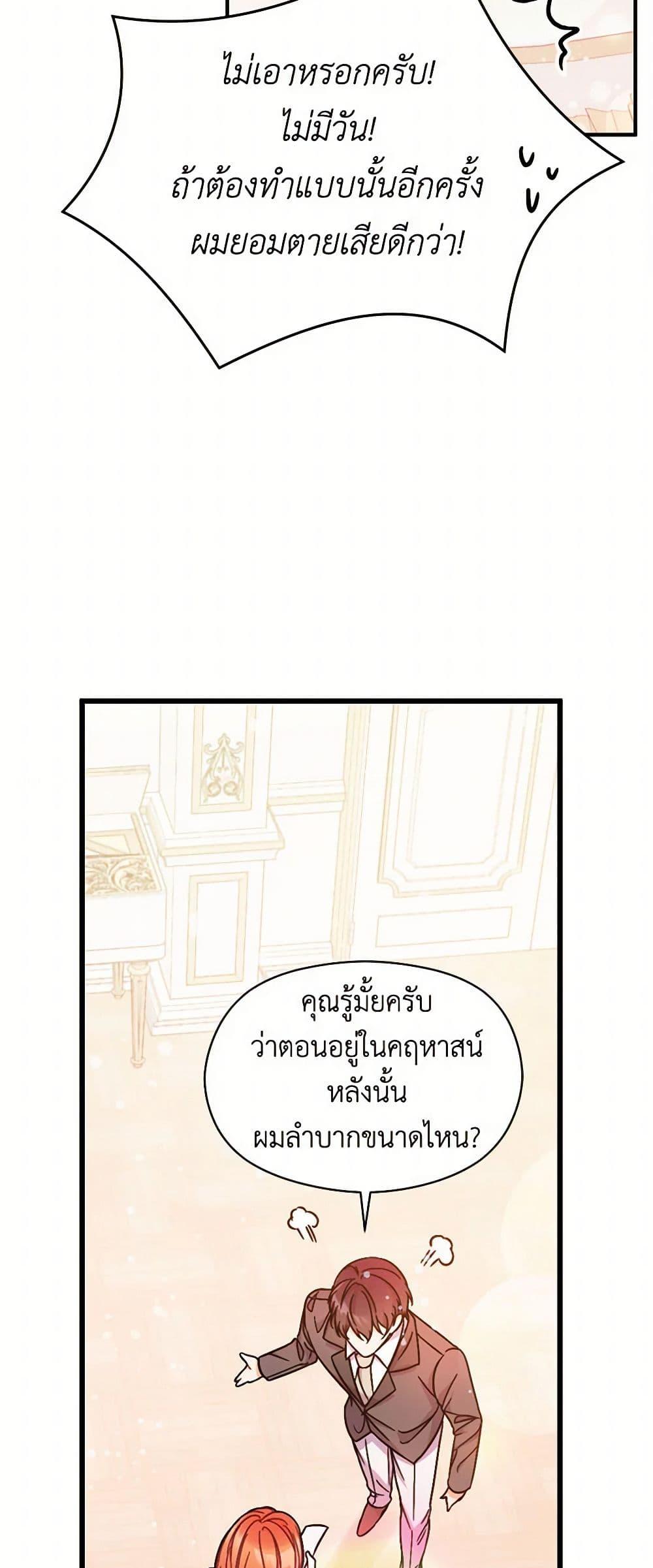 Manga-lc-com อ่านมังงะ อ่านการ์ตูน ออนไลน์ ฟรี I Didn’t Mean to Seduce the Male Lead! ตอนที่ 1 2 3 4 5 6 7 8 9 10 11 12 13 14 ฟรี ไม่มีโฆษณา Manga-lc - อ่าน มังงะ อ่าน การ์ตูน ออนไลน์ อ่านมังงะ ฟรี