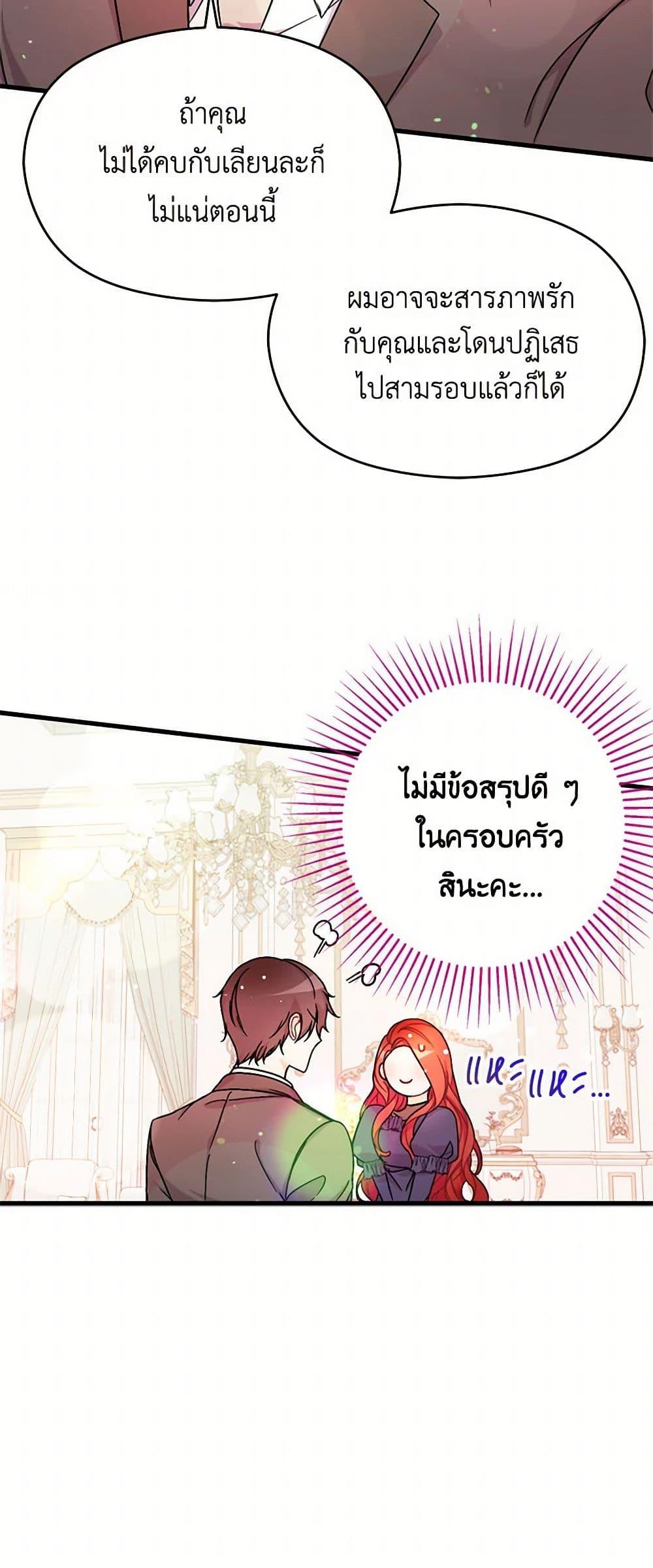 Manga-lc-com อ่านมังงะ อ่านการ์ตูน ออนไลน์ ฟรี I Didn’t Mean to Seduce the Male Lead! ตอนที่ 1 2 3 4 5 6 7 8 9 10 11 12 13 14 ฟรี ไม่มีโฆษณา Manga-lc - อ่าน มังงะ อ่าน การ์ตูน ออนไลน์ อ่านมังงะ ฟรี