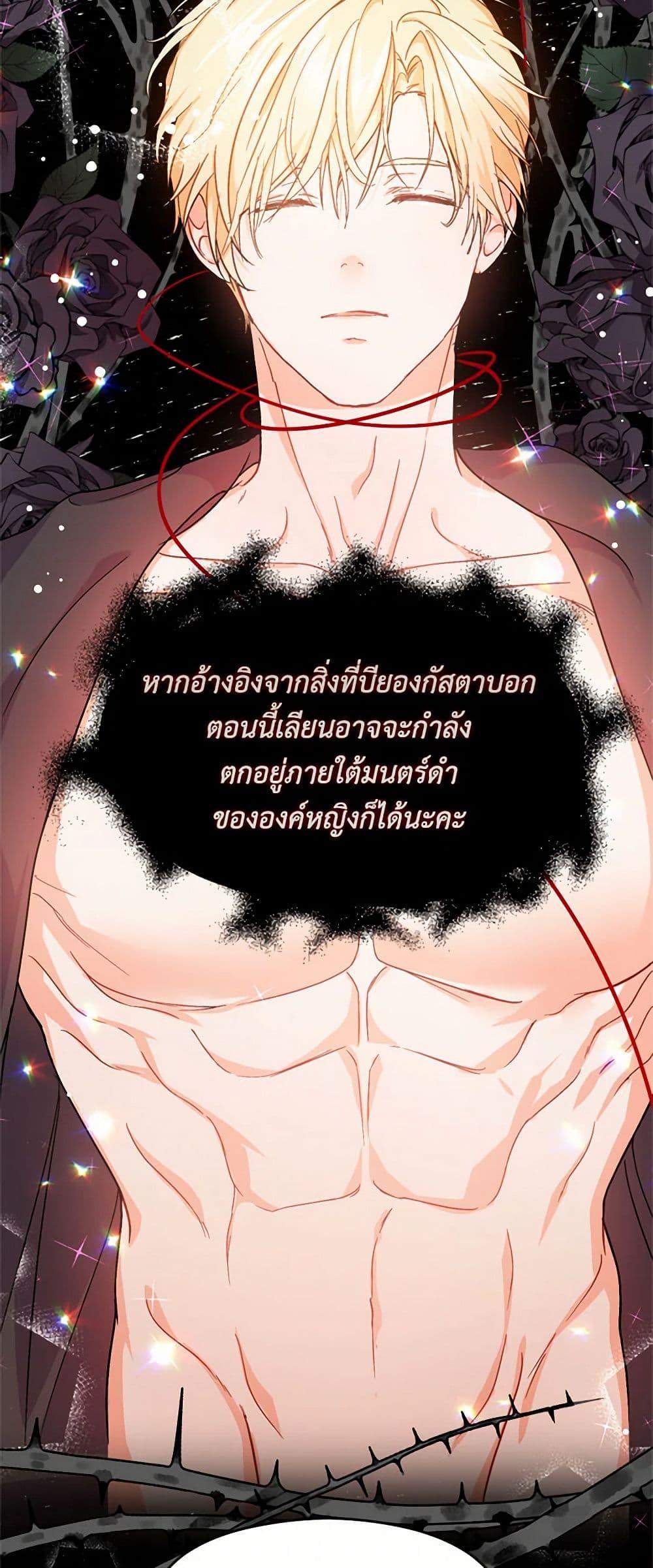 Manga-lc-com อ่านมังงะ อ่านการ์ตูน ออนไลน์ ฟรี I Didn’t Mean to Seduce the Male Lead! ตอนที่ 1 2 3 4 5 6 7 8 9 10 11 12 13 14 ฟรี ไม่มีโฆษณา Manga-lc - อ่าน มังงะ อ่าน การ์ตูน ออนไลน์ อ่านมังงะ ฟรี