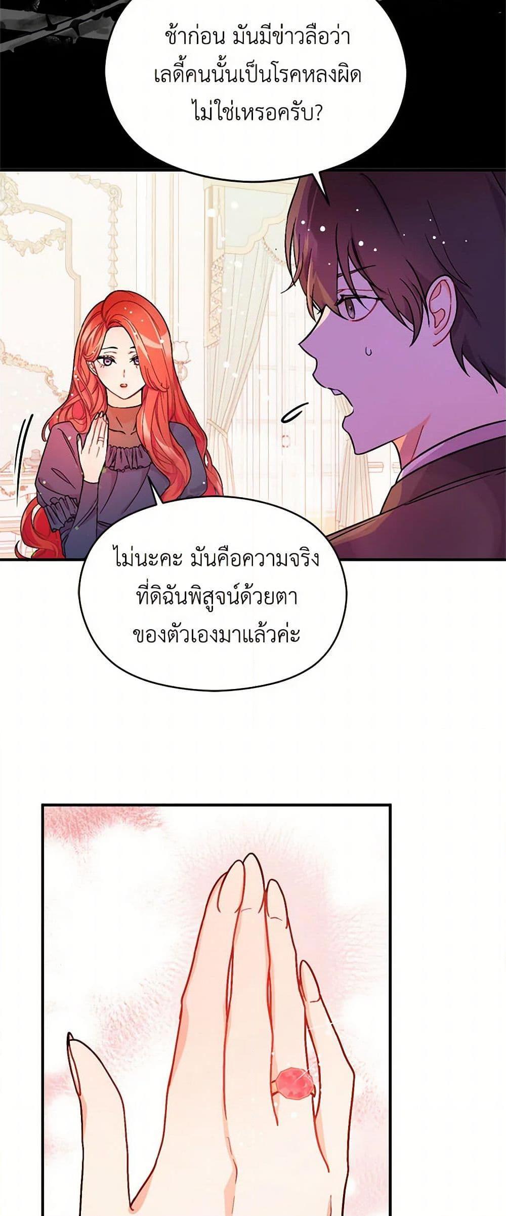 Manga-lc-com อ่านมังงะ อ่านการ์ตูน ออนไลน์ ฟรี I Didn’t Mean to Seduce the Male Lead! ตอนที่ 1 2 3 4 5 6 7 8 9 10 11 12 13 14 ฟรี ไม่มีโฆษณา Manga-lc - อ่าน มังงะ อ่าน การ์ตูน ออนไลน์ อ่านมังงะ ฟรี
