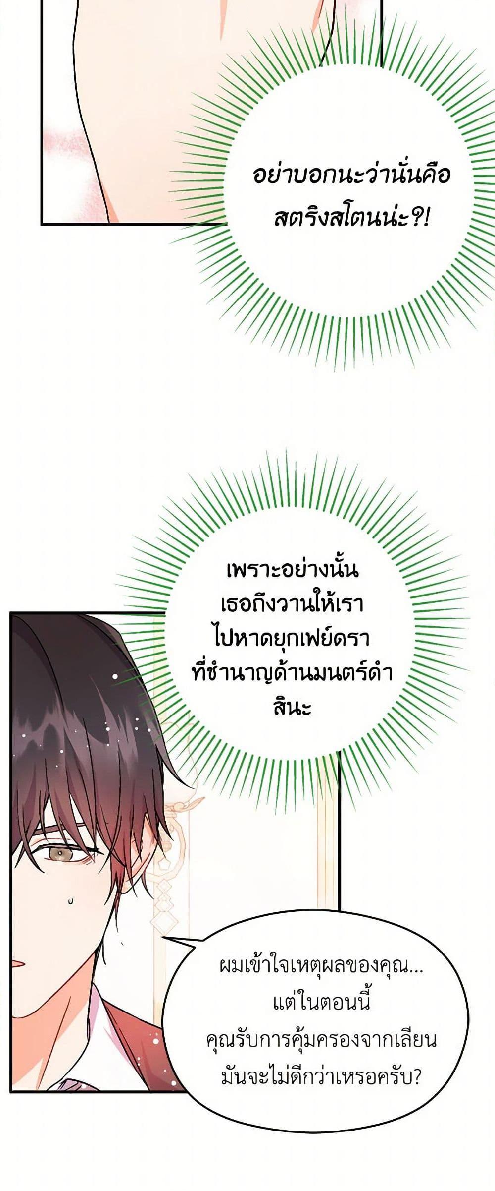 Manga-lc-com อ่านมังงะ อ่านการ์ตูน ออนไลน์ ฟรี I Didn’t Mean to Seduce the Male Lead! ตอนที่ 1 2 3 4 5 6 7 8 9 10 11 12 13 14 ฟรี ไม่มีโฆษณา Manga-lc - อ่าน มังงะ อ่าน การ์ตูน ออนไลน์ อ่านมังงะ ฟรี