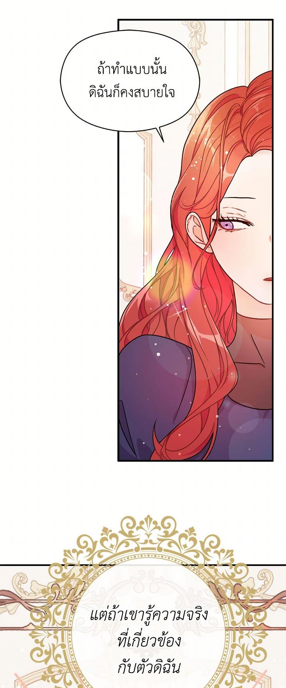 Manga-lc-com อ่านมังงะ อ่านการ์ตูน ออนไลน์ ฟรี I Didn’t Mean to Seduce the Male Lead! ตอนที่ 1 2 3 4 5 6 7 8 9 10 11 12 13 14 ฟรี ไม่มีโฆษณา Manga-lc - อ่าน มังงะ อ่าน การ์ตูน ออนไลน์ อ่านมังงะ ฟรี