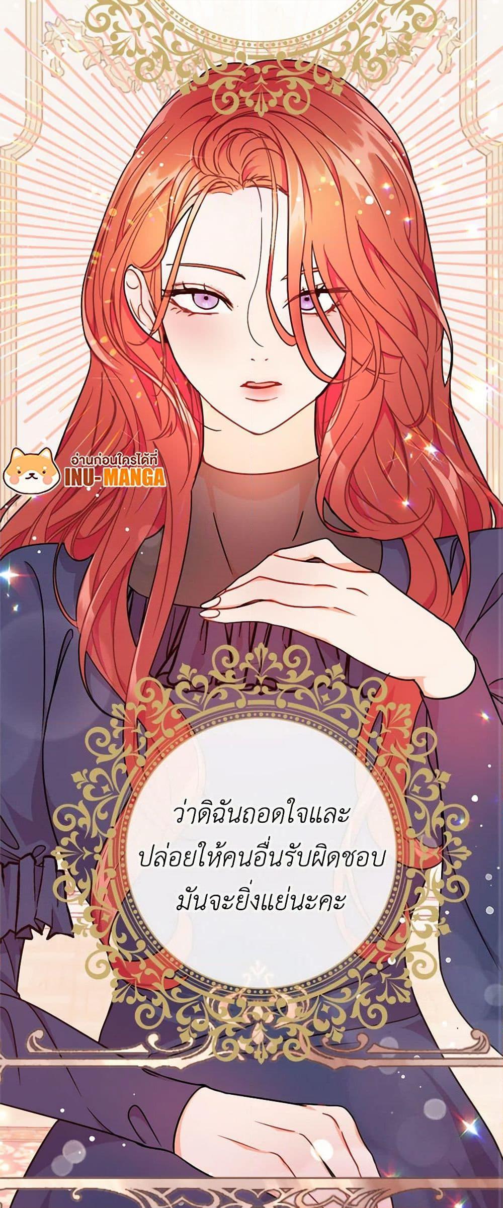 Manga-lc-com อ่านมังงะ อ่านการ์ตูน ออนไลน์ ฟรี I Didn’t Mean to Seduce the Male Lead! ตอนที่ 1 2 3 4 5 6 7 8 9 10 11 12 13 14 ฟรี ไม่มีโฆษณา Manga-lc - อ่าน มังงะ อ่าน การ์ตูน ออนไลน์ อ่านมังงะ ฟรี