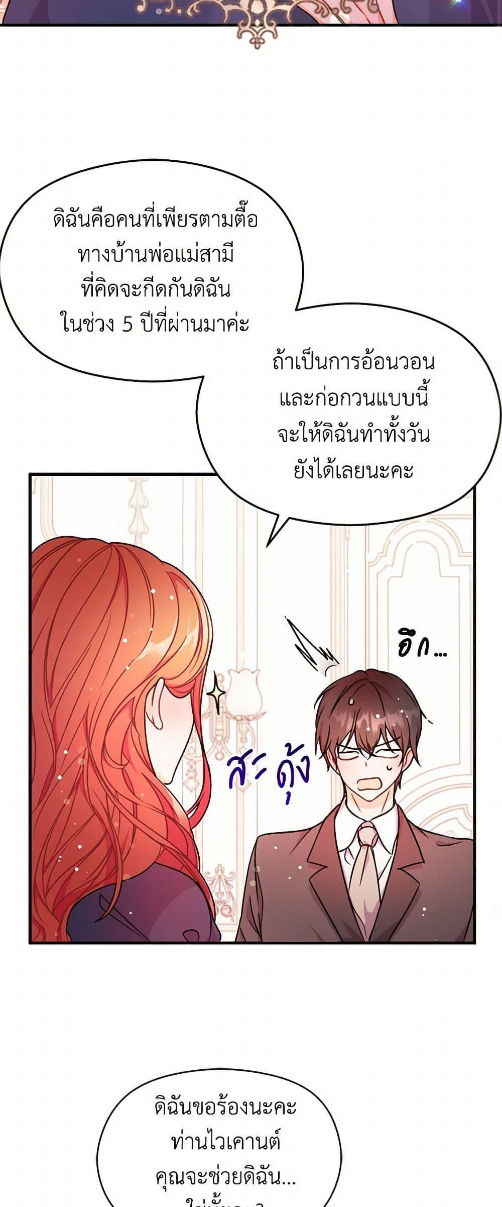 Manga-lc-com อ่านมังงะ อ่านการ์ตูน ออนไลน์ ฟรี I Didn’t Mean to Seduce the Male Lead! ตอนที่ 1 2 3 4 5 6 7 8 9 10 11 12 13 14 ฟรี ไม่มีโฆษณา Manga-lc - อ่าน มังงะ อ่าน การ์ตูน ออนไลน์ อ่านมังงะ ฟรี