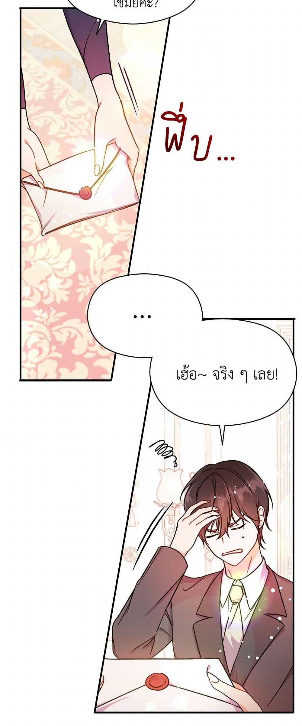 Manga-lc-com อ่านมังงะ อ่านการ์ตูน ออนไลน์ ฟรี I Didn’t Mean to Seduce the Male Lead! ตอนที่ 1 2 3 4 5 6 7 8 9 10 11 12 13 14 ฟรี ไม่มีโฆษณา Manga-lc - อ่าน มังงะ อ่าน การ์ตูน ออนไลน์ อ่านมังงะ ฟรี