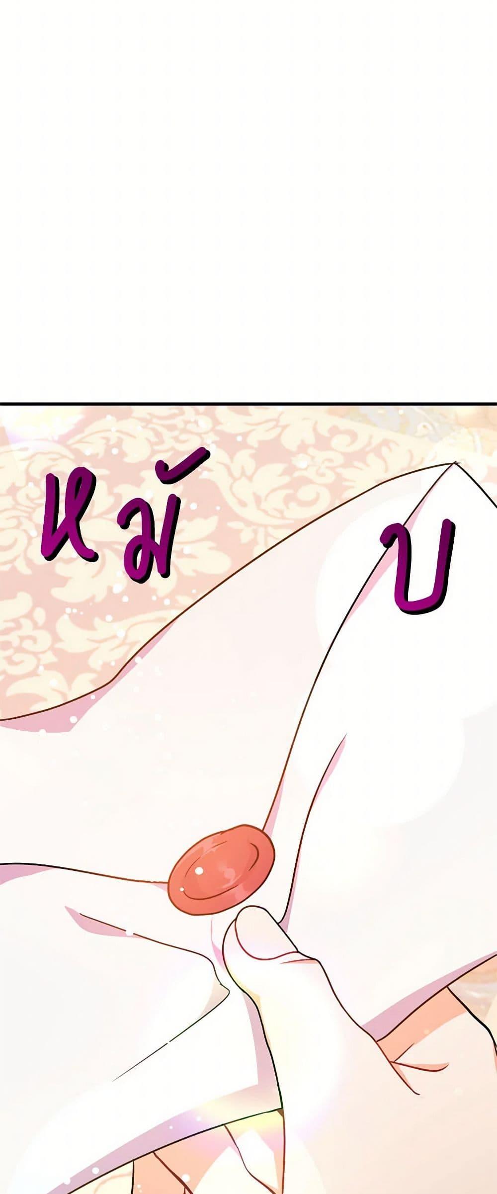 Manga-lc-com อ่านมังงะ อ่านการ์ตูน ออนไลน์ ฟรี I Didn’t Mean to Seduce the Male Lead! ตอนที่ 1 2 3 4 5 6 7 8 9 10 11 12 13 14 ฟรี ไม่มีโฆษณา Manga-lc - อ่าน มังงะ อ่าน การ์ตูน ออนไลน์ อ่านมังงะ ฟรี