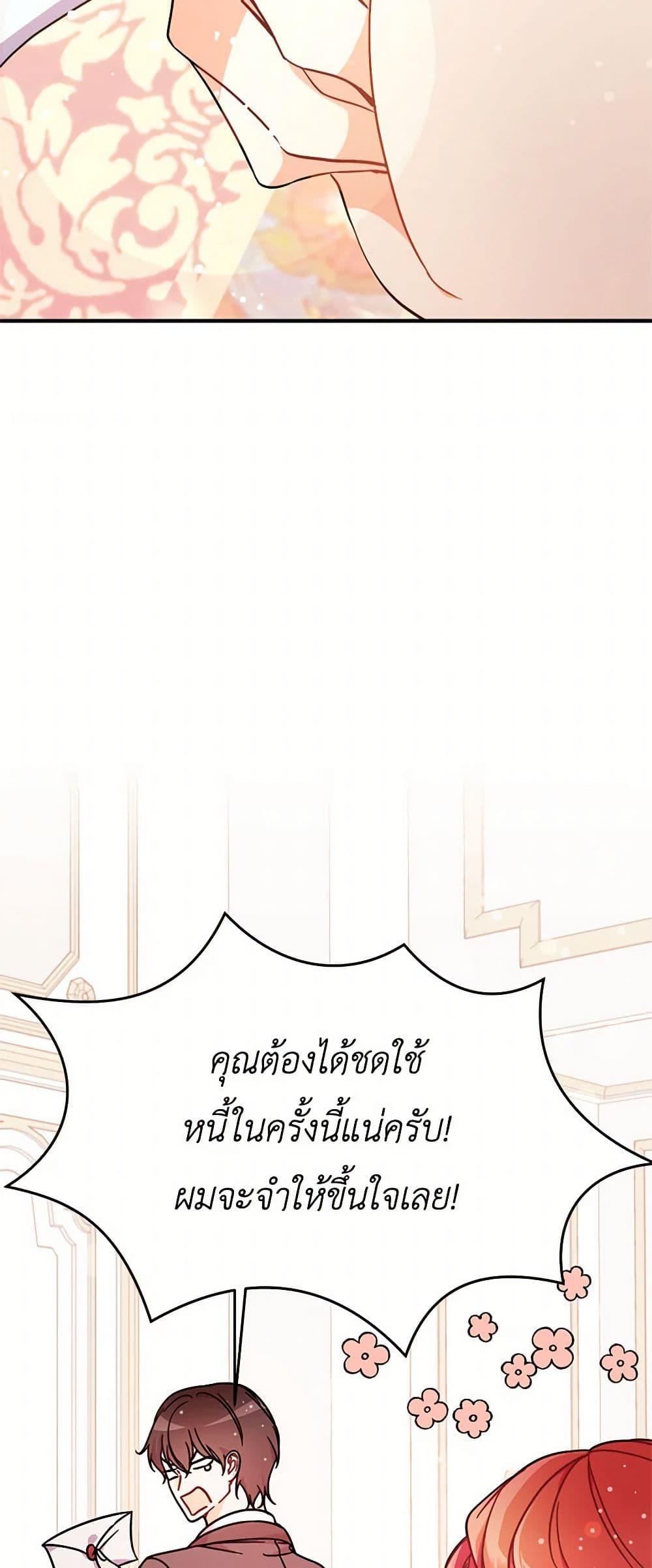 Manga-lc-com อ่านมังงะ อ่านการ์ตูน ออนไลน์ ฟรี I Didn’t Mean to Seduce the Male Lead! ตอนที่ 1 2 3 4 5 6 7 8 9 10 11 12 13 14 ฟรี ไม่มีโฆษณา Manga-lc - อ่าน มังงะ อ่าน การ์ตูน ออนไลน์ อ่านมังงะ ฟรี