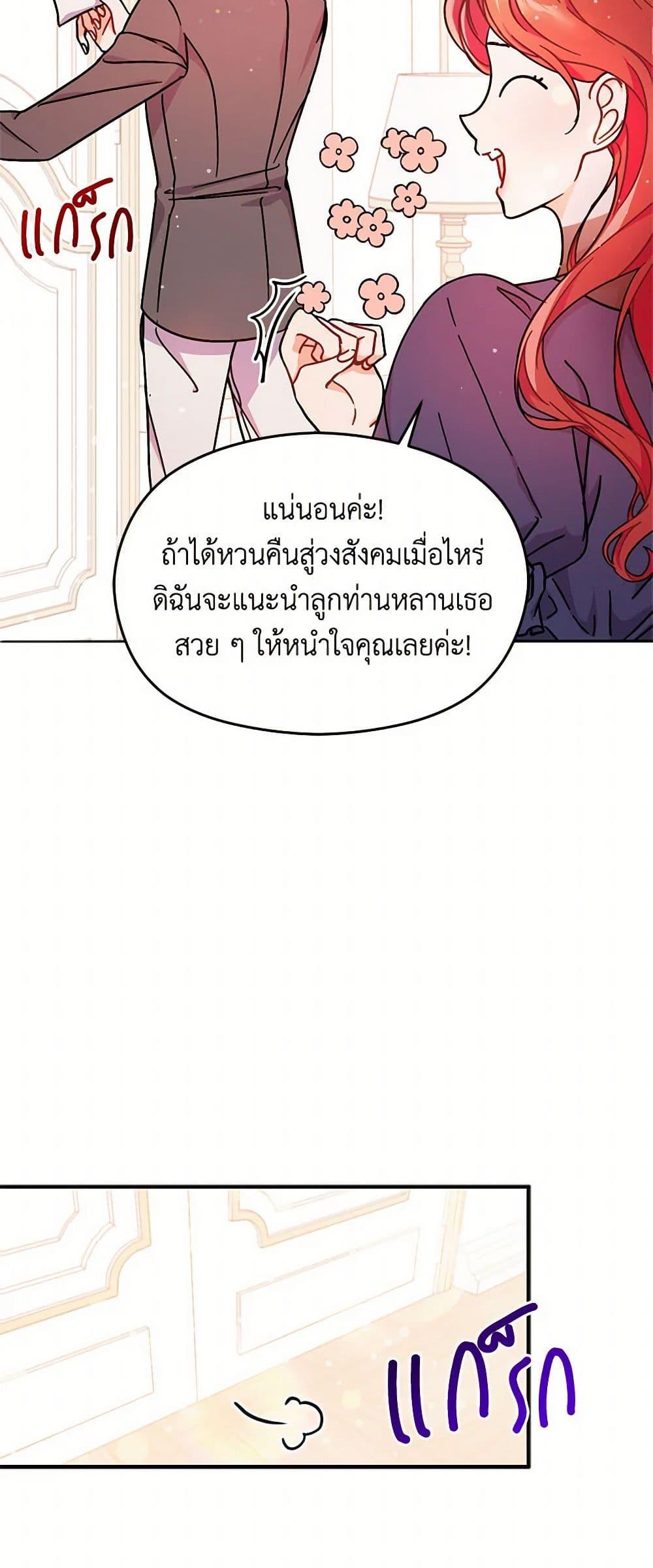 Manga-lc-com อ่านมังงะ อ่านการ์ตูน ออนไลน์ ฟรี I Didn’t Mean to Seduce the Male Lead! ตอนที่ 1 2 3 4 5 6 7 8 9 10 11 12 13 14 ฟรี ไม่มีโฆษณา Manga-lc - อ่าน มังงะ อ่าน การ์ตูน ออนไลน์ อ่านมังงะ ฟรี
