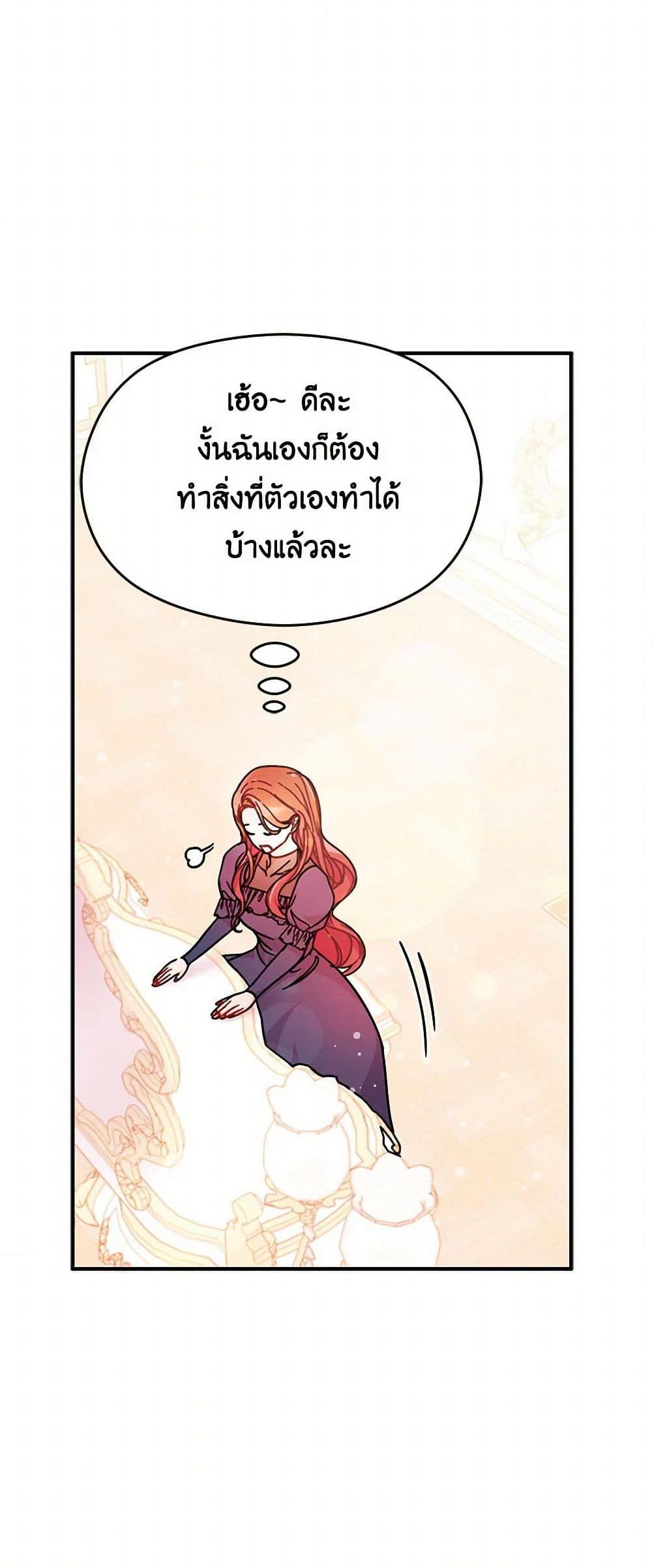 Manga-lc-com อ่านมังงะ อ่านการ์ตูน ออนไลน์ ฟรี I Didn’t Mean to Seduce the Male Lead! ตอนที่ 1 2 3 4 5 6 7 8 9 10 11 12 13 14 ฟรี ไม่มีโฆษณา Manga-lc - อ่าน มังงะ อ่าน การ์ตูน ออนไลน์ อ่านมังงะ ฟรี