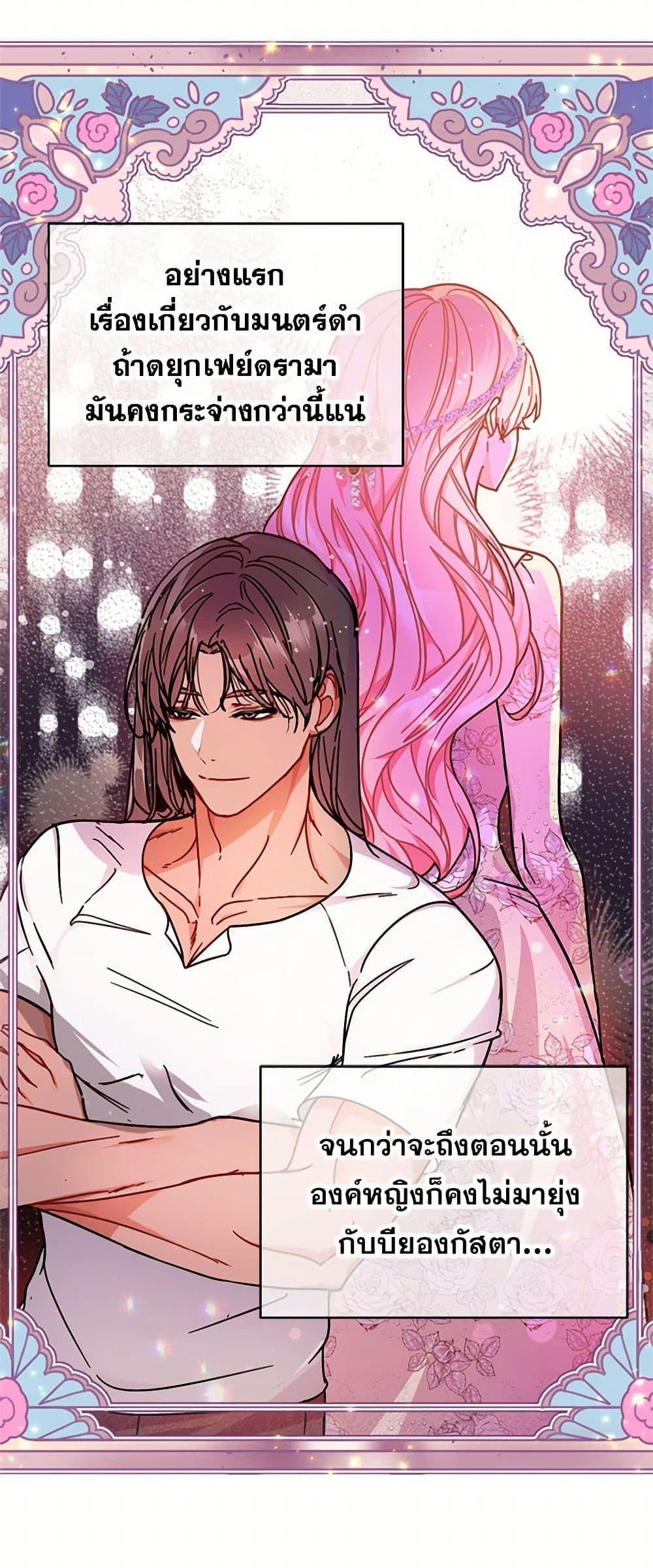 Manga-lc-com อ่านมังงะ อ่านการ์ตูน ออนไลน์ ฟรี I Didn’t Mean to Seduce the Male Lead! ตอนที่ 1 2 3 4 5 6 7 8 9 10 11 12 13 14 ฟรี ไม่มีโฆษณา Manga-lc - อ่าน มังงะ อ่าน การ์ตูน ออนไลน์ อ่านมังงะ ฟรี