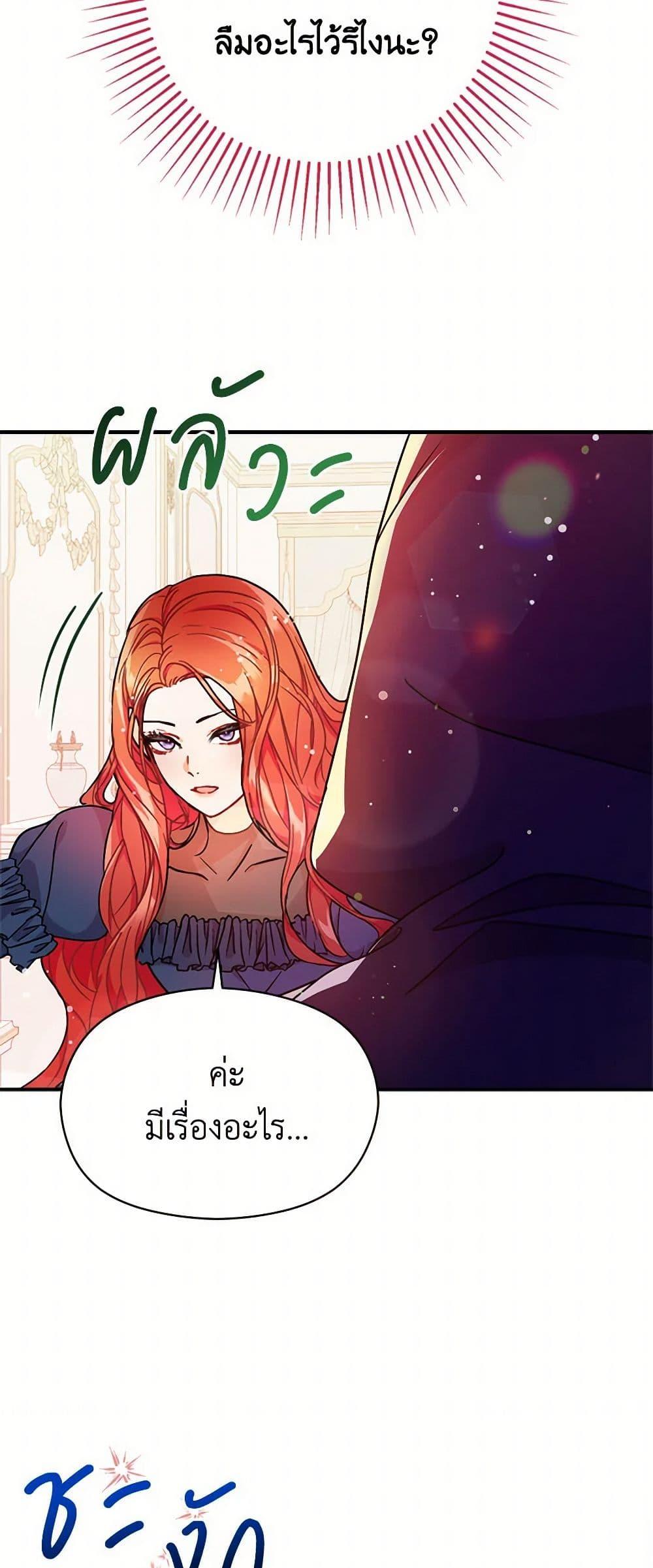 Manga-lc-com อ่านมังงะ อ่านการ์ตูน ออนไลน์ ฟรี I Didn’t Mean to Seduce the Male Lead! ตอนที่ 1 2 3 4 5 6 7 8 9 10 11 12 13 14 ฟรี ไม่มีโฆษณา Manga-lc - อ่าน มังงะ อ่าน การ์ตูน ออนไลน์ อ่านมังงะ ฟรี