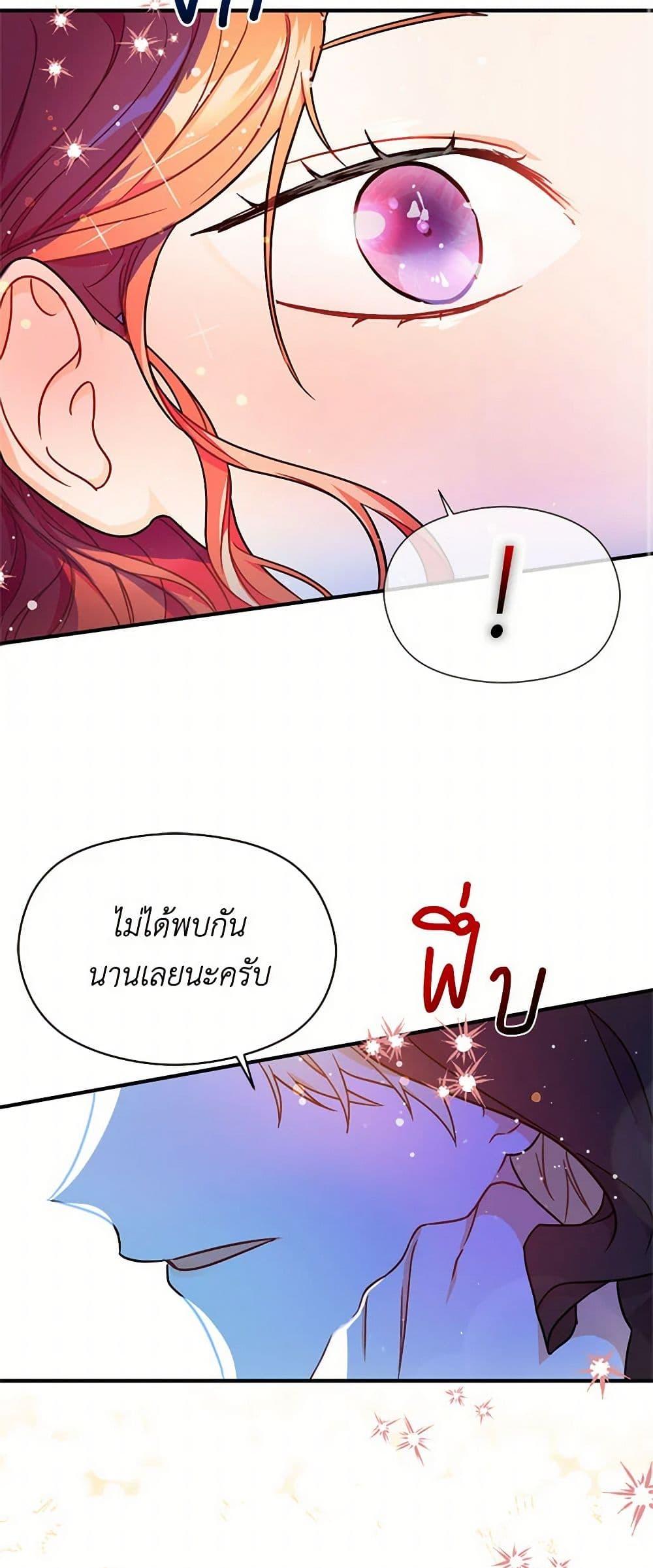 Manga-lc-com อ่านมังงะ อ่านการ์ตูน ออนไลน์ ฟรี I Didn’t Mean to Seduce the Male Lead! ตอนที่ 1 2 3 4 5 6 7 8 9 10 11 12 13 14 ฟรี ไม่มีโฆษณา Manga-lc - อ่าน มังงะ อ่าน การ์ตูน ออนไลน์ อ่านมังงะ ฟรี