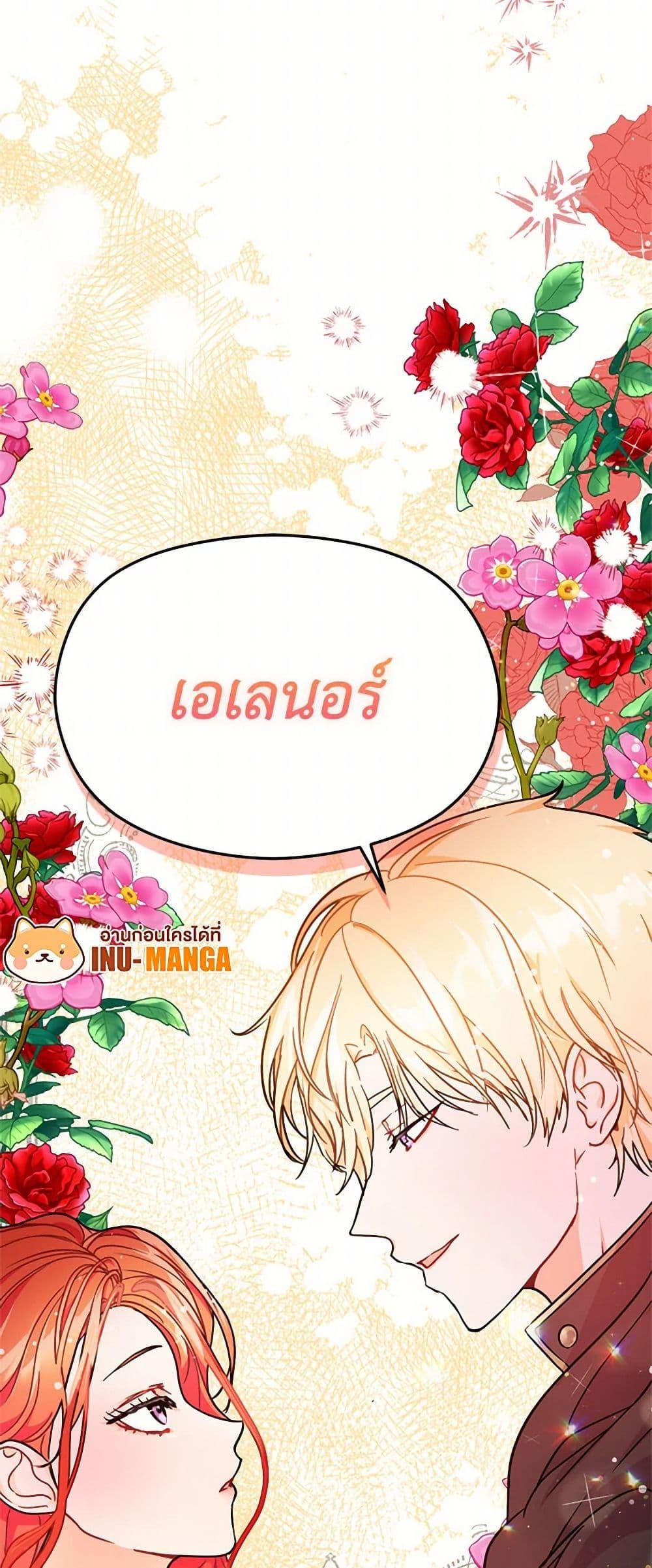 Manga-lc-com อ่านมังงะ อ่านการ์ตูน ออนไลน์ ฟรี I Didn’t Mean to Seduce the Male Lead! ตอนที่ 1 2 3 4 5 6 7 8 9 10 11 12 13 14 ฟรี ไม่มีโฆษณา Manga-lc - อ่าน มังงะ อ่าน การ์ตูน ออนไลน์ อ่านมังงะ ฟรี