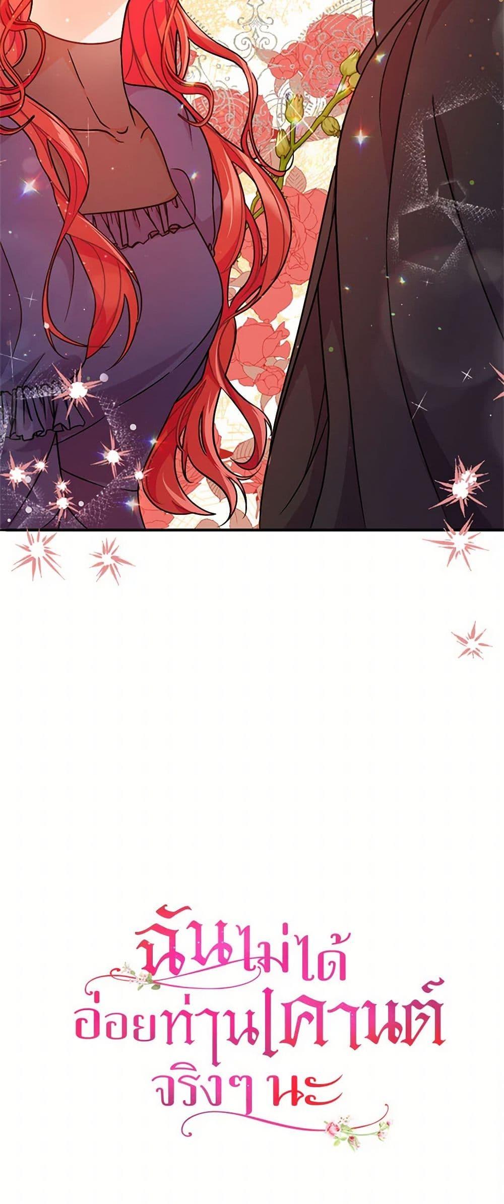 Manga-lc-com อ่านมังงะ อ่านการ์ตูน ออนไลน์ ฟรี I Didn’t Mean to Seduce the Male Lead! ตอนที่ 1 2 3 4 5 6 7 8 9 10 11 12 13 14 ฟรี ไม่มีโฆษณา Manga-lc - อ่าน มังงะ อ่าน การ์ตูน ออนไลน์ อ่านมังงะ ฟรี