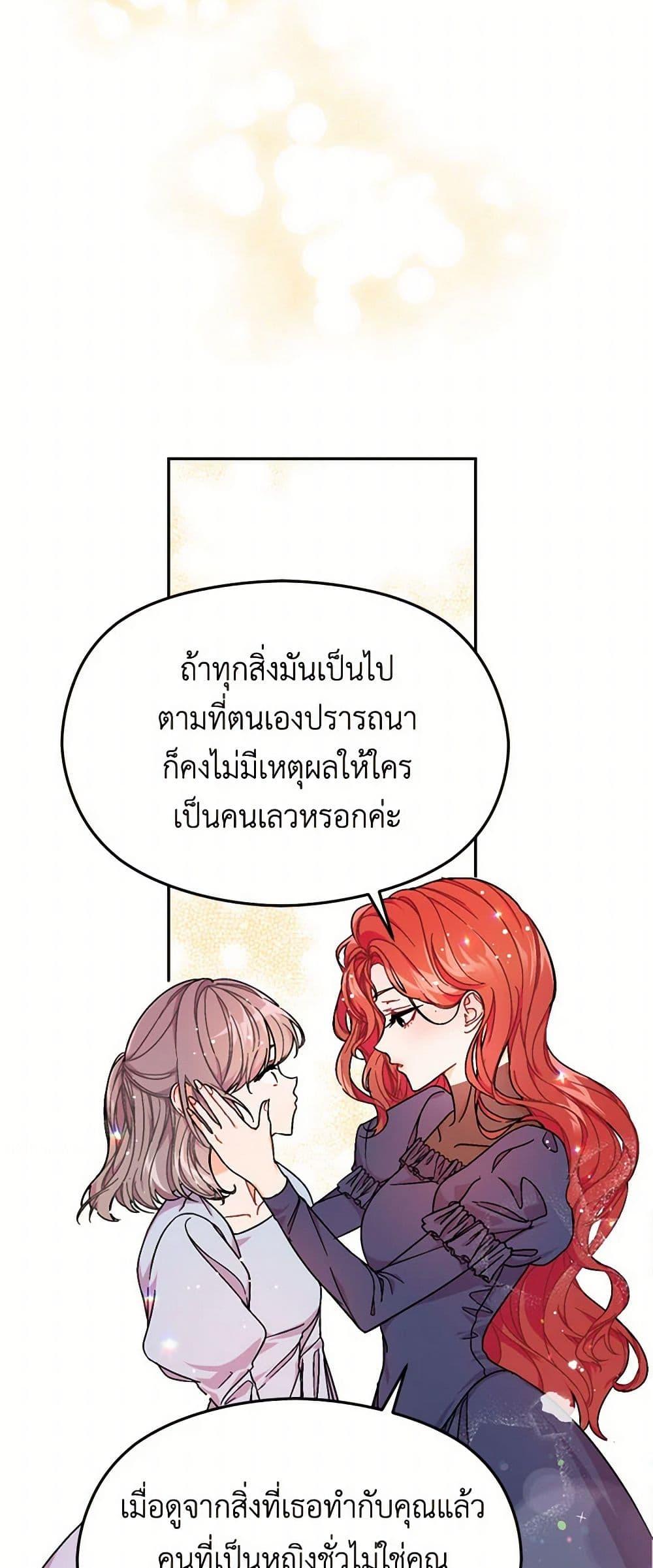 Manga-lc-com อ่านมังงะ อ่านการ์ตูน ออนไลน์ ฟรี I Didn’t Mean to Seduce the Male Lead! ตอนที่ 1 2 3 4 5 6 7 8 9 10 11 12 13 14 ฟรี ไม่มีโฆษณา Manga-lc - อ่าน มังงะ อ่าน การ์ตูน ออนไลน์ อ่านมังงะ ฟรี