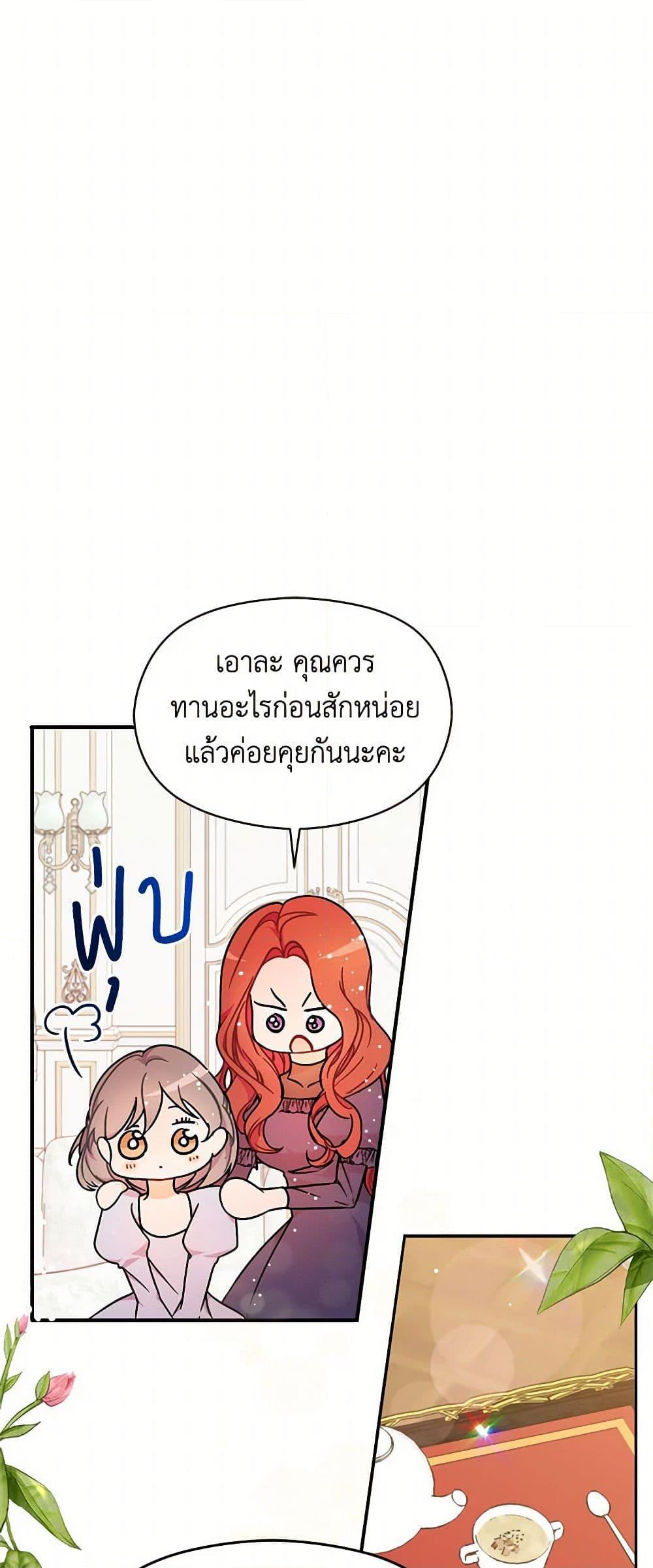 Manga-lc-com อ่านมังงะ อ่านการ์ตูน ออนไลน์ ฟรี I Didn’t Mean to Seduce the Male Lead! ตอนที่ 1 2 3 4 5 6 7 8 9 10 11 12 13 14 ฟรี ไม่มีโฆษณา Manga-lc - อ่าน มังงะ อ่าน การ์ตูน ออนไลน์ อ่านมังงะ ฟรี