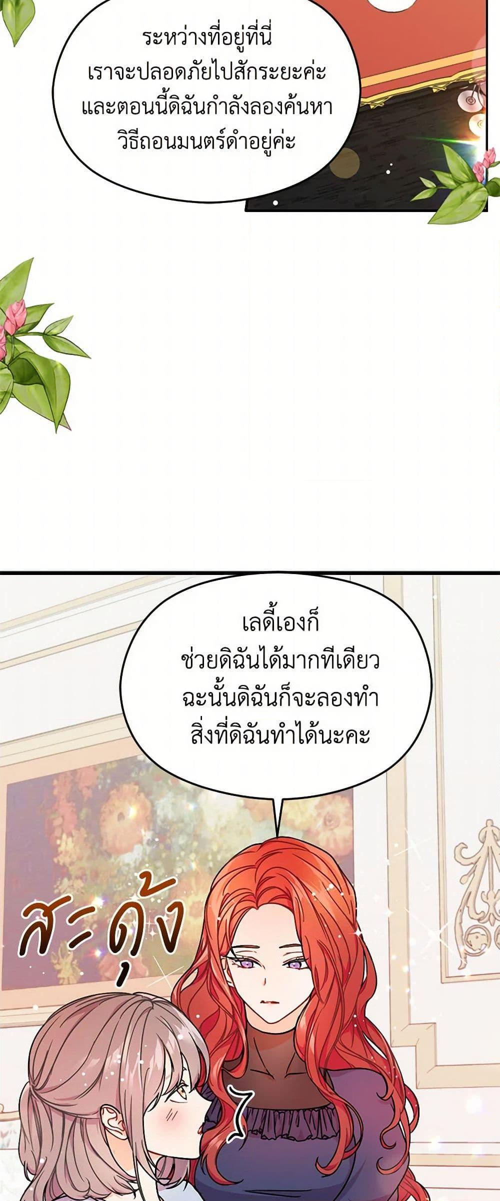 Manga-lc-com อ่านมังงะ อ่านการ์ตูน ออนไลน์ ฟรี I Didn’t Mean to Seduce the Male Lead! ตอนที่ 1 2 3 4 5 6 7 8 9 10 11 12 13 14 ฟรี ไม่มีโฆษณา Manga-lc - อ่าน มังงะ อ่าน การ์ตูน ออนไลน์ อ่านมังงะ ฟรี