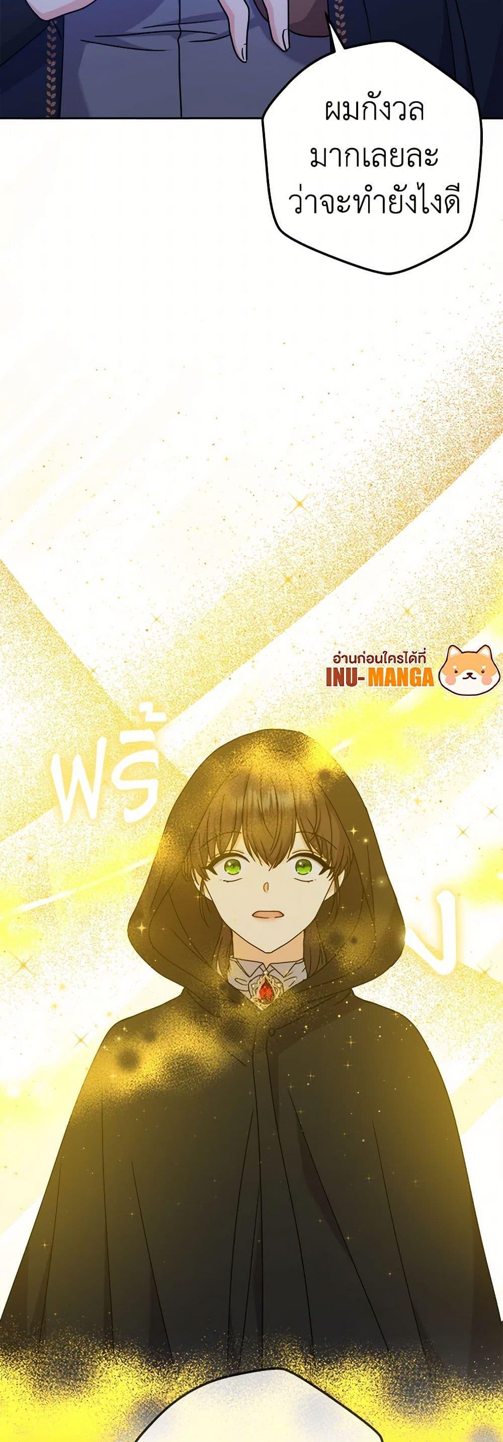 Manga-lc-com อ่านมังงะ อ่านการ์ตูน ออนไลน์ ฟรี From Maid to Queen ตอนที่ 1 2 3 4 5 6 7 8 9 10 11 12 13 14 ฟรี ไม่มีโฆษณา Manga-lc - อ่าน มังงะ อ่าน การ์ตูน ออนไลน์ อ่านมังงะ ฟรี