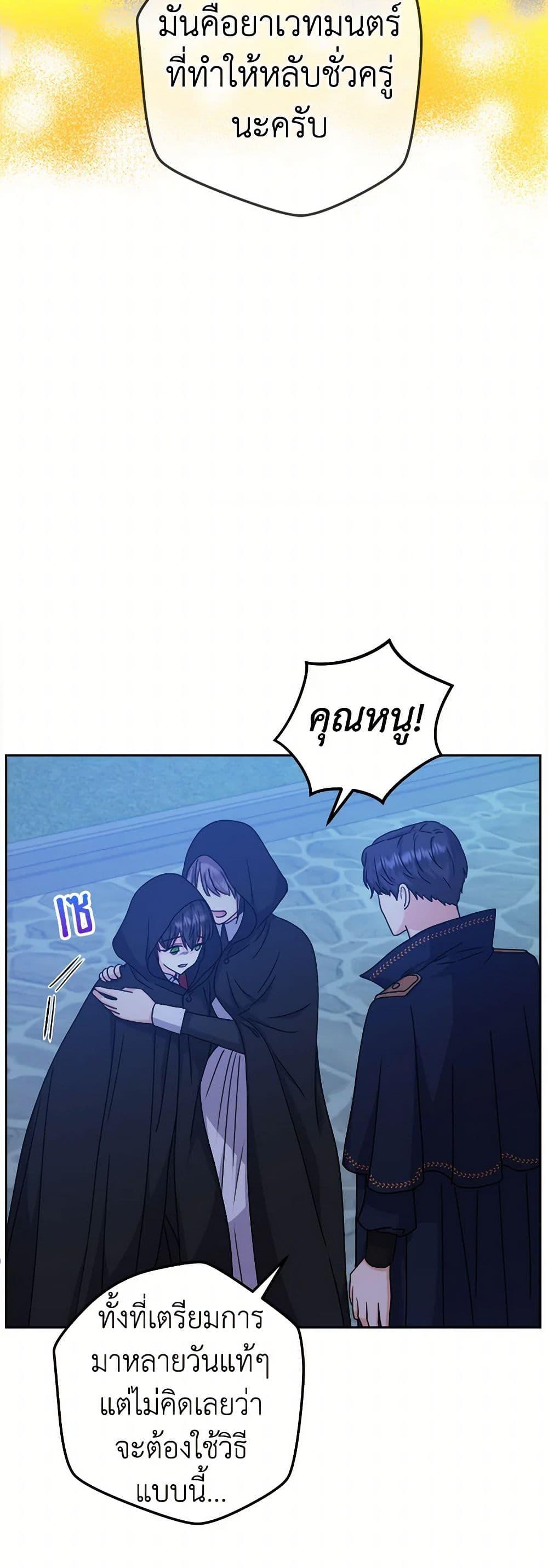 Manga-lc-com อ่านมังงะ อ่านการ์ตูน ออนไลน์ ฟรี From Maid to Queen ตอนที่ 1 2 3 4 5 6 7 8 9 10 11 12 13 14 ฟรี ไม่มีโฆษณา Manga-lc - อ่าน มังงะ อ่าน การ์ตูน ออนไลน์ อ่านมังงะ ฟรี