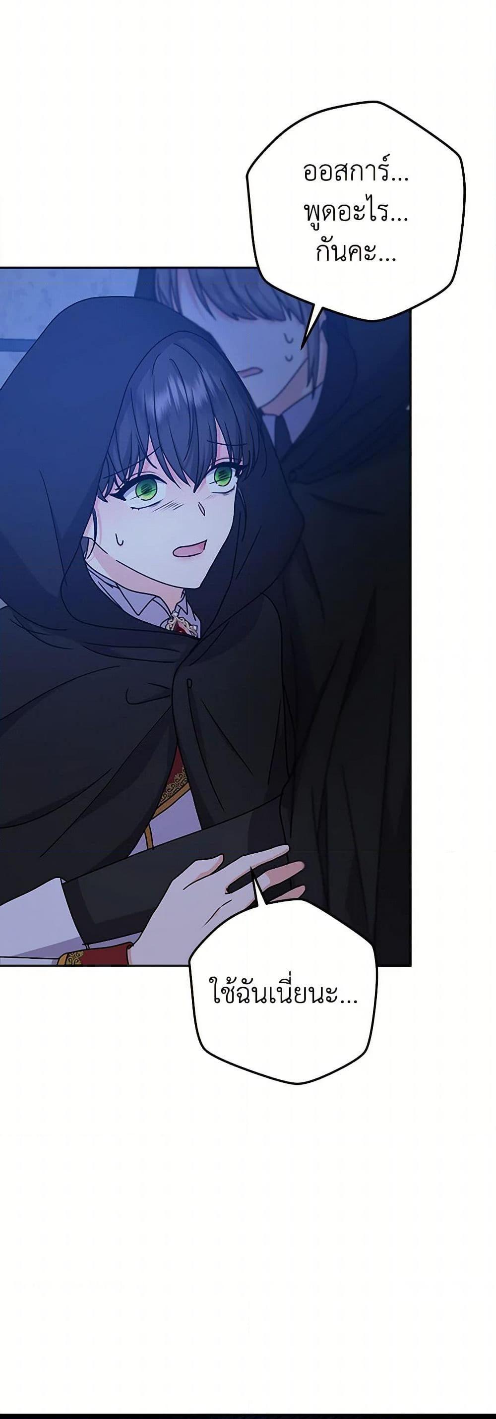 Manga-lc-com อ่านมังงะ อ่านการ์ตูน ออนไลน์ ฟรี From Maid to Queen ตอนที่ 1 2 3 4 5 6 7 8 9 10 11 12 13 14 ฟรี ไม่มีโฆษณา Manga-lc - อ่าน มังงะ อ่าน การ์ตูน ออนไลน์ อ่านมังงะ ฟรี